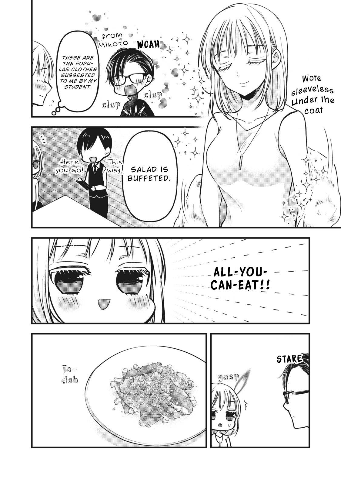 Page 11 of Chapter 83