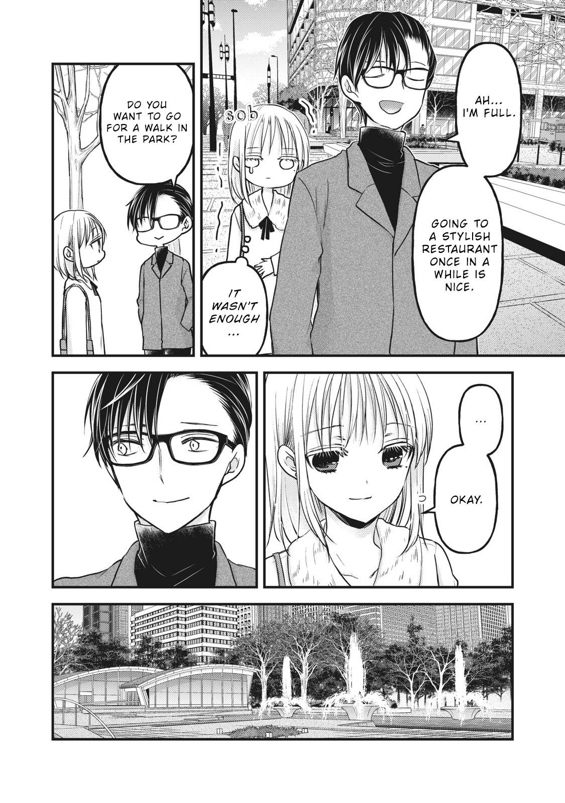 Page 13 of Chapter 83