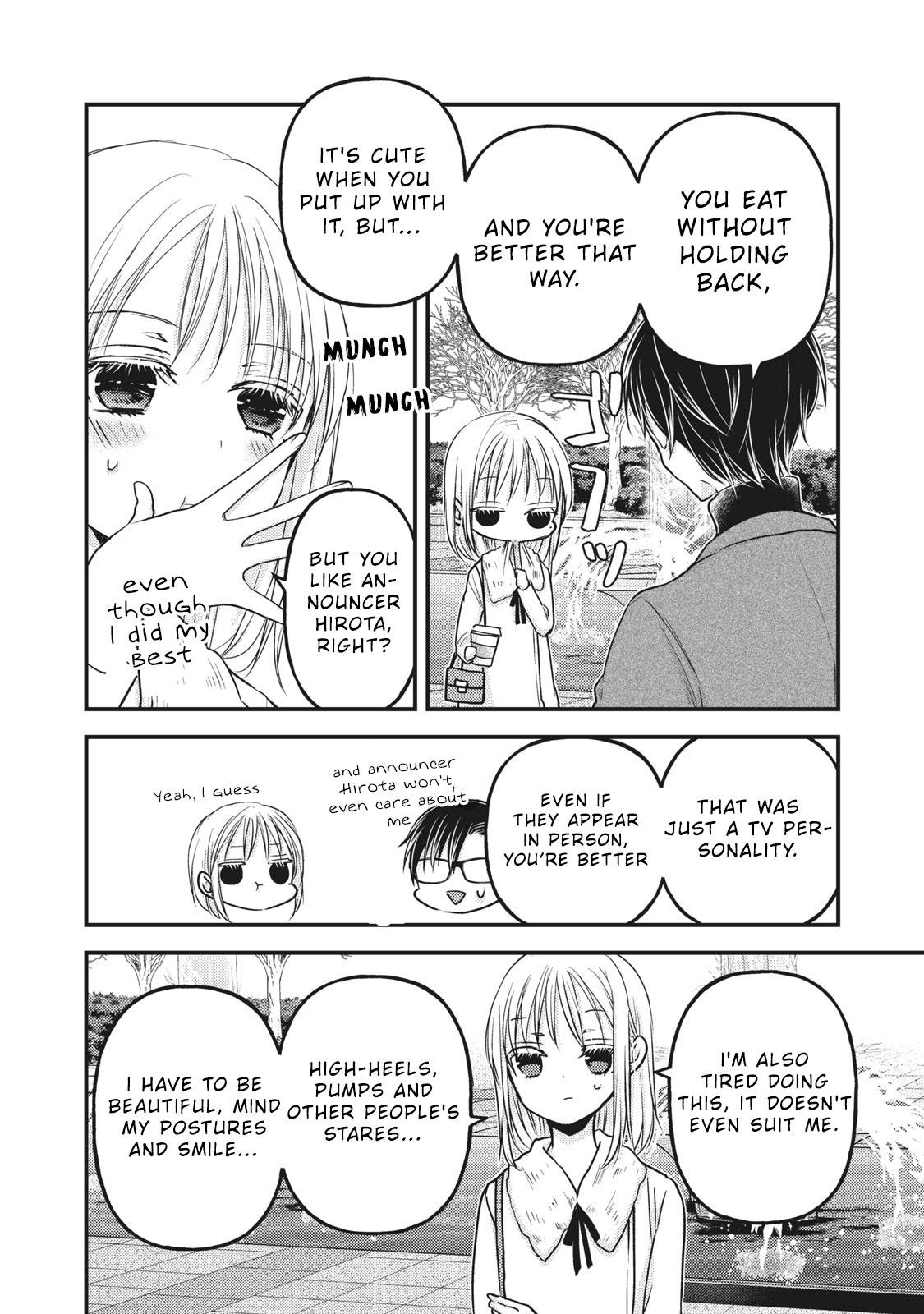 Page 15 of Chapter 83
