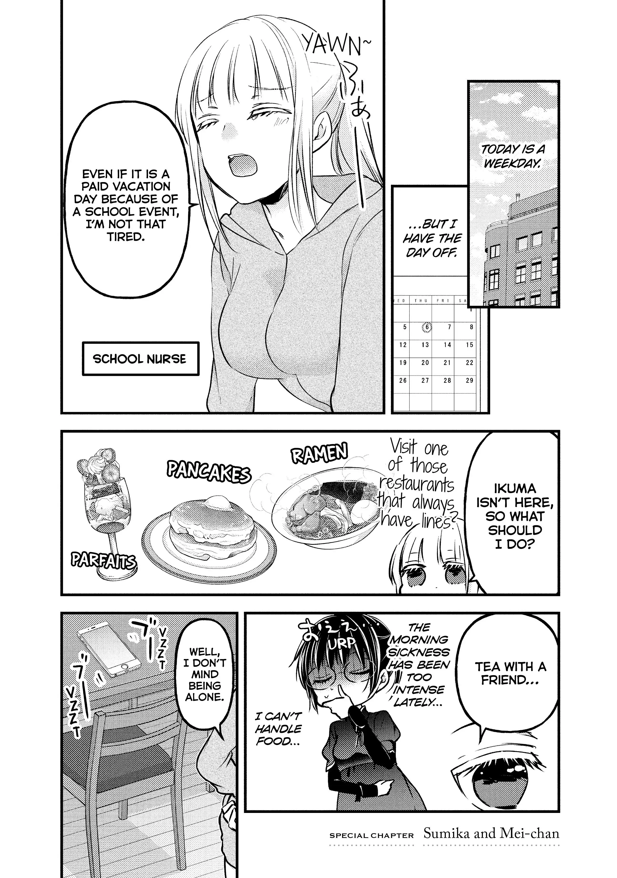 Page 1 of Chapter 83.5
