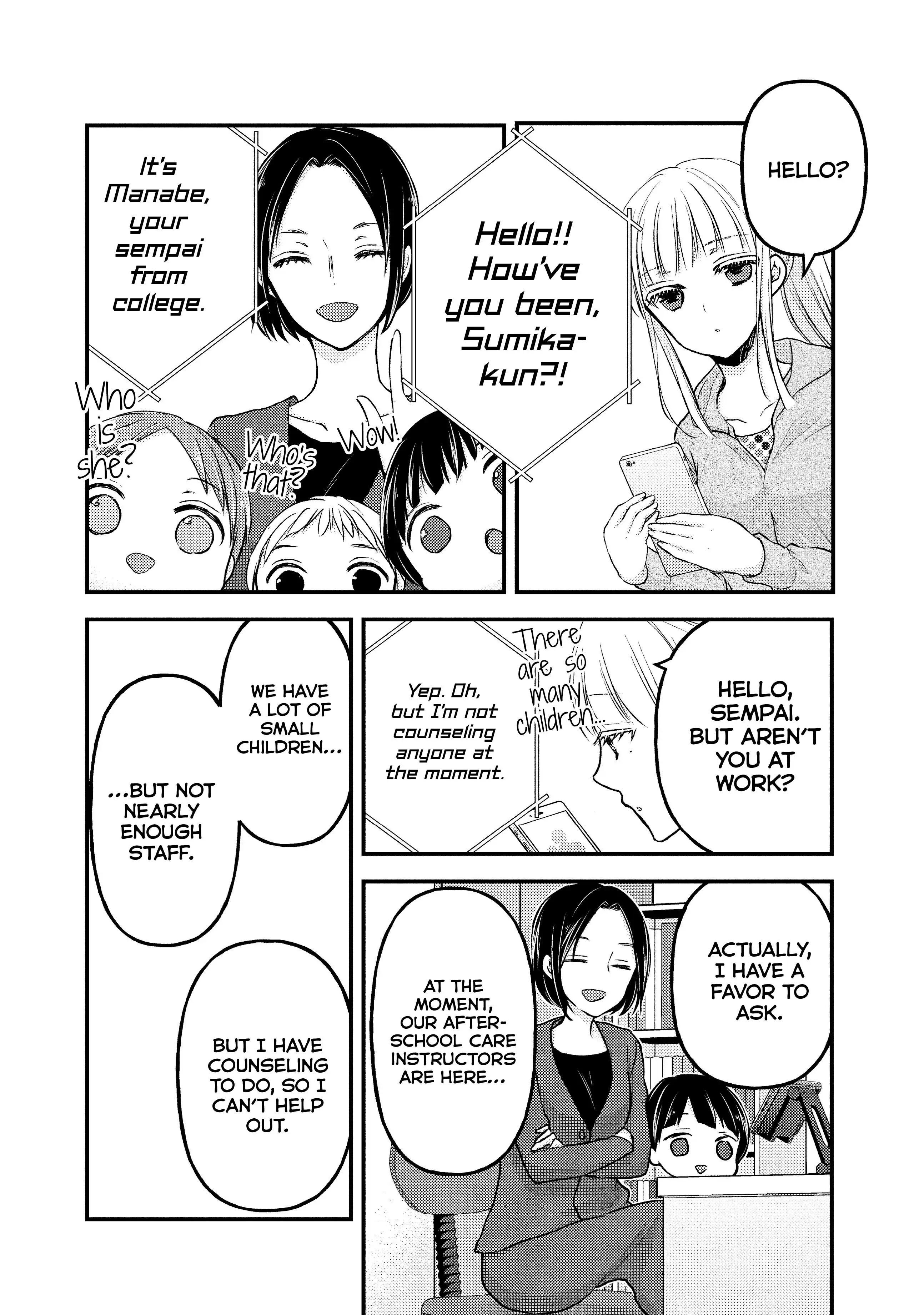 Page 2 of Chapter 83.5