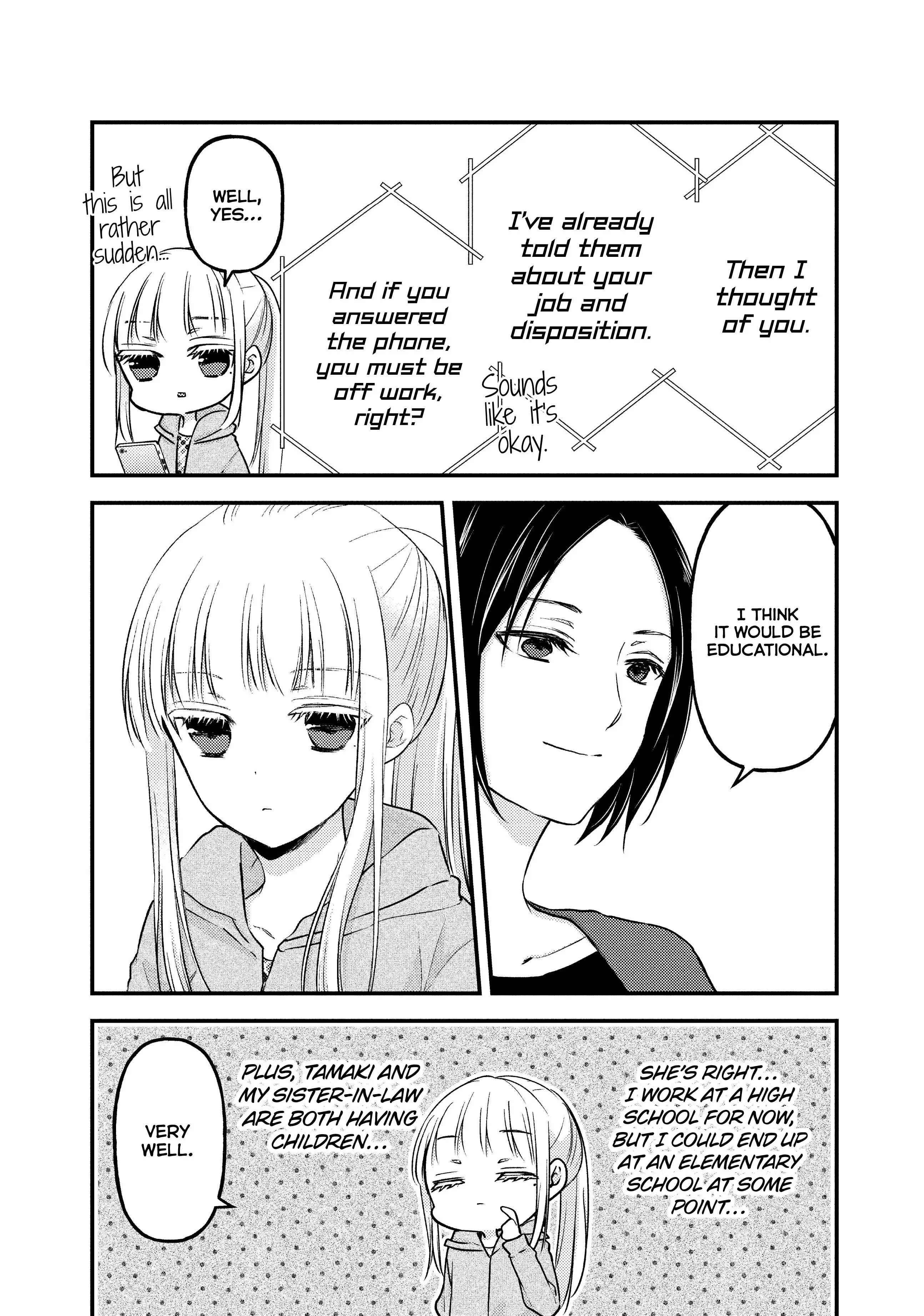 Page 3 of Chapter 83.5