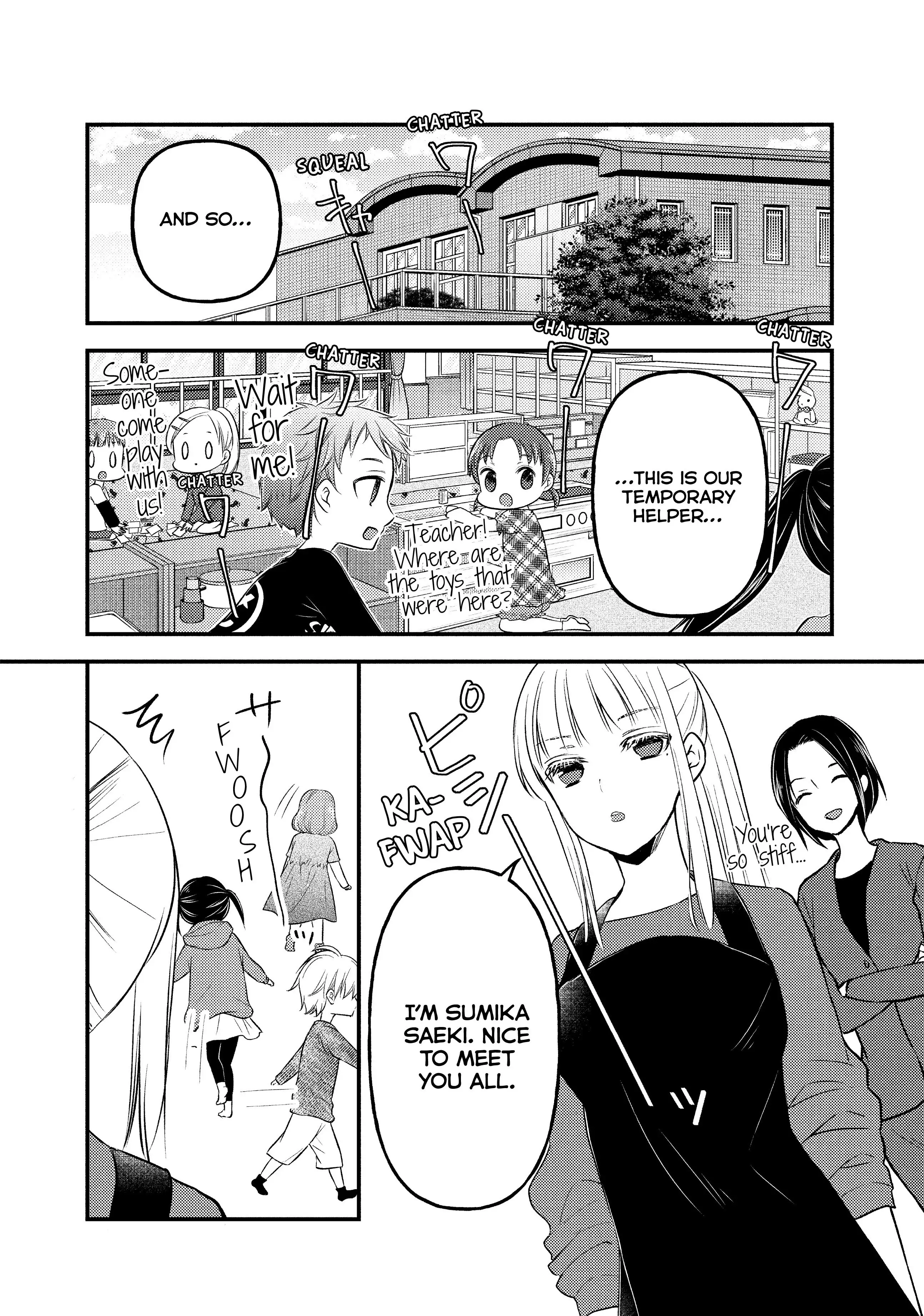 Page 4 of Chapter 83.5