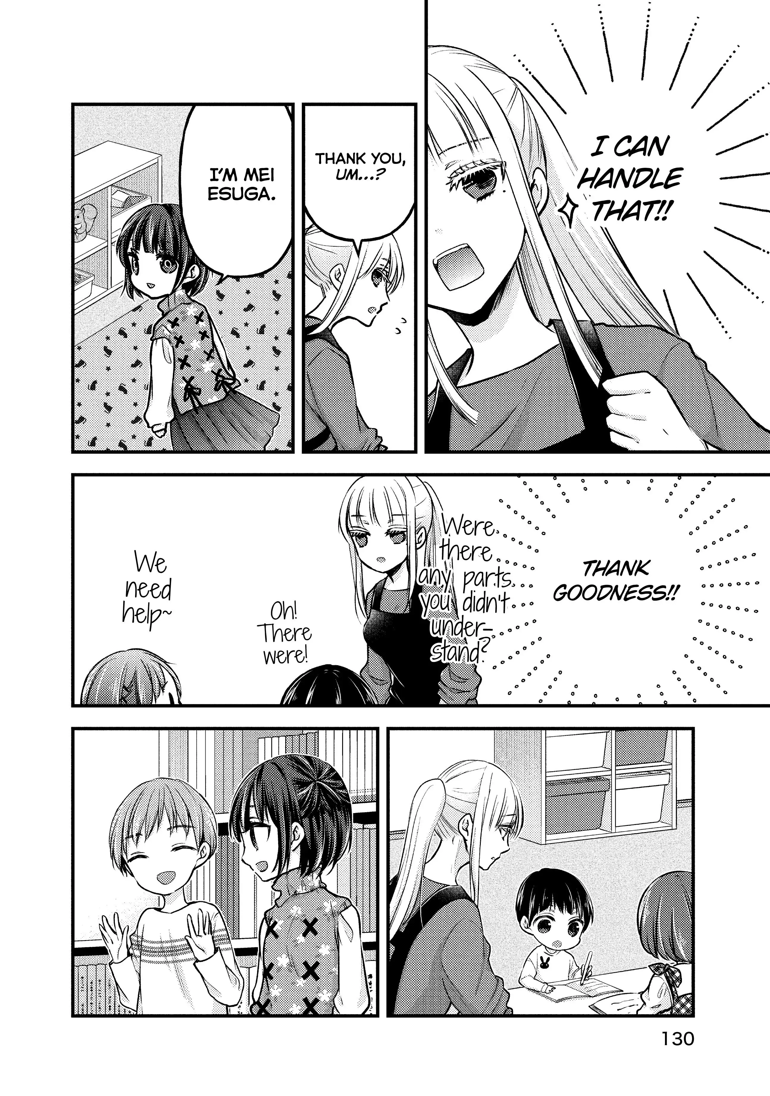 Page 8 of Chapter 83.5