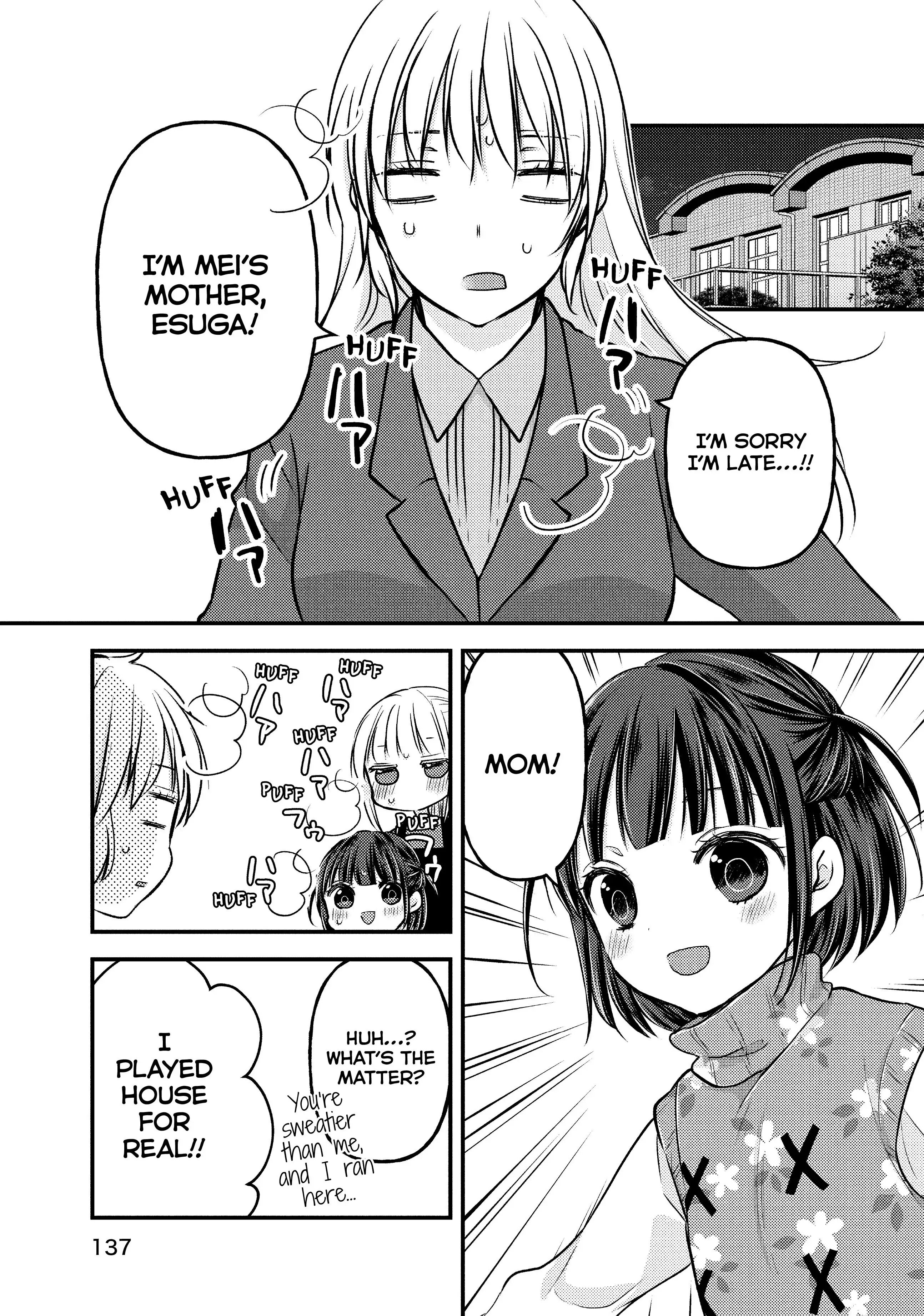 Page 15 of Chapter 83.5