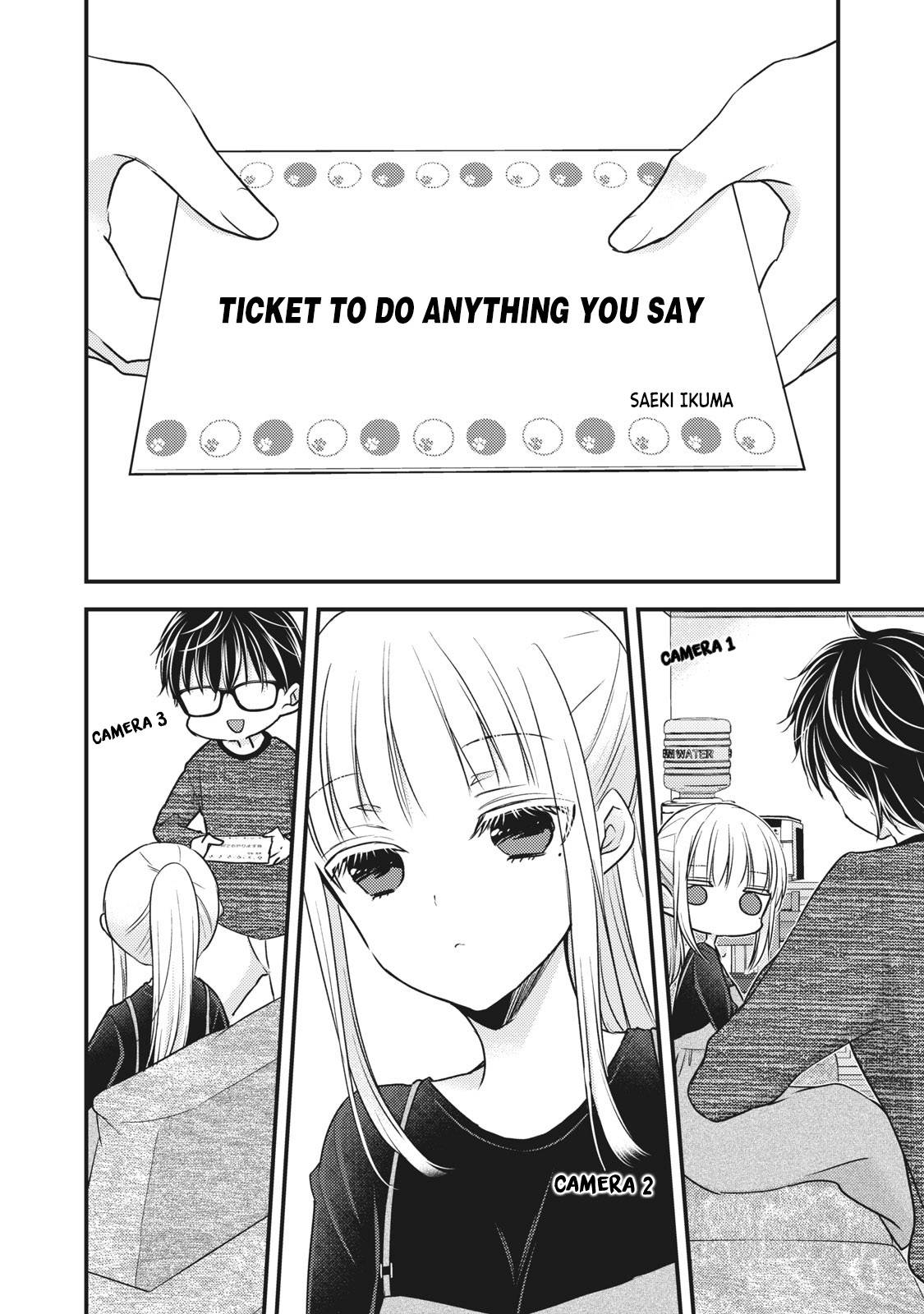 Page 3 of Chapter 84