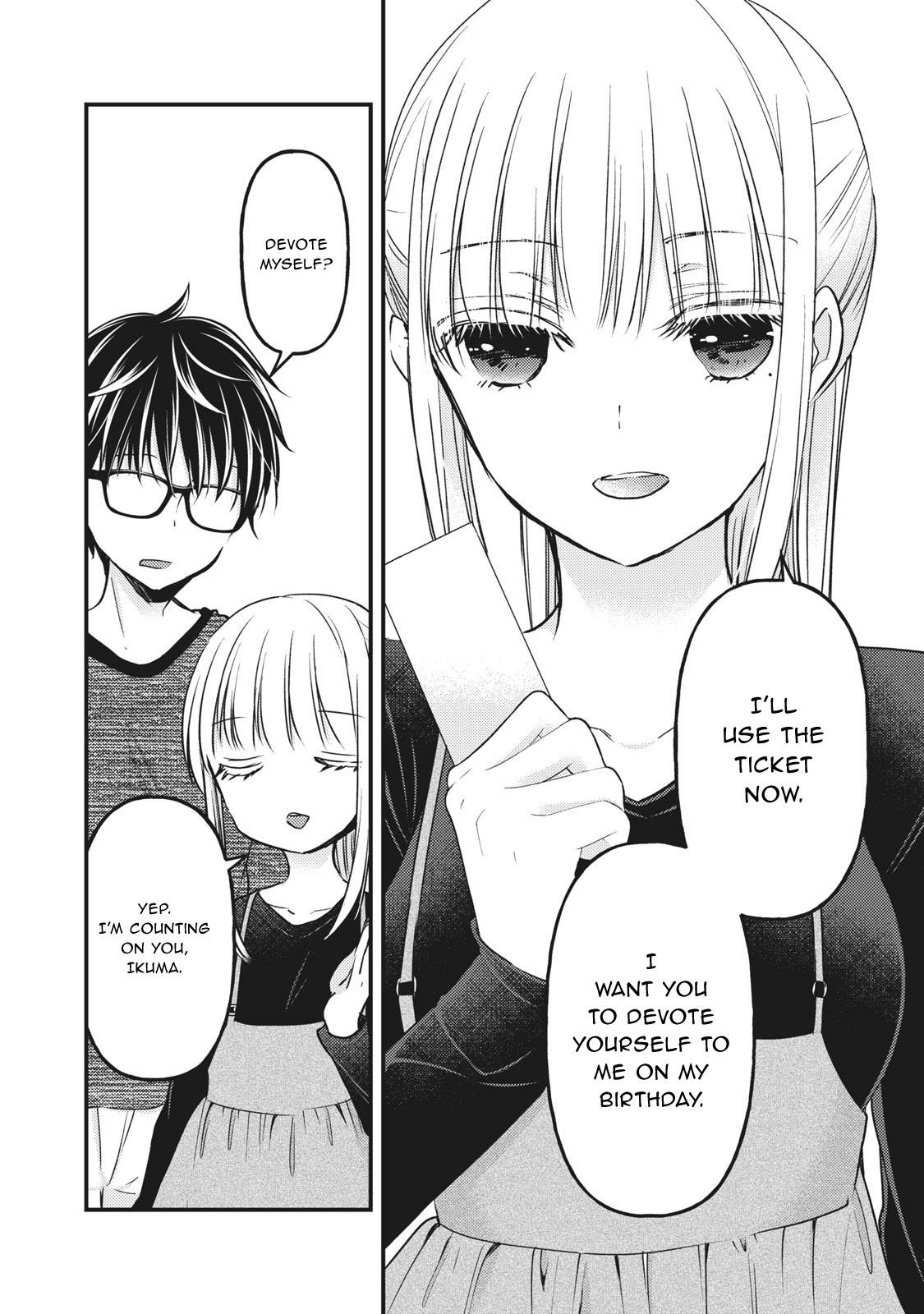 Page 5 of Chapter 84