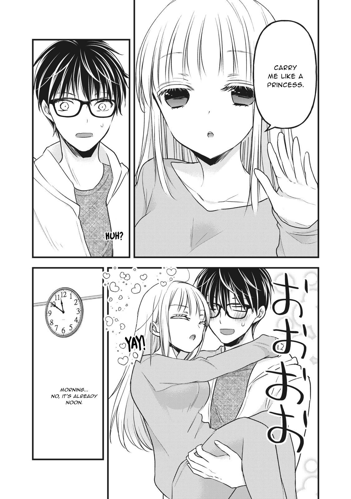 Page 8 of Chapter 84