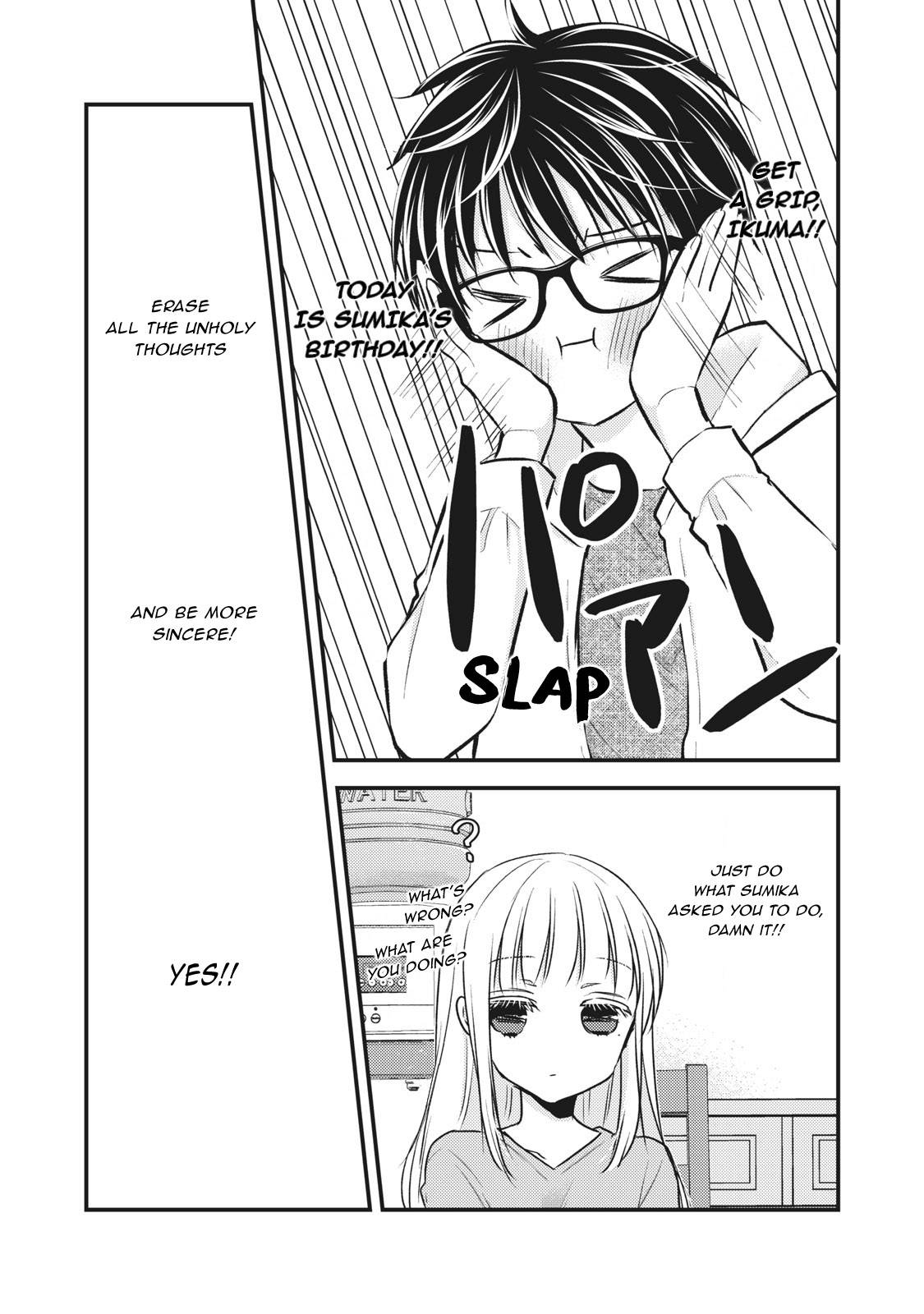 Page 12 of Chapter 84