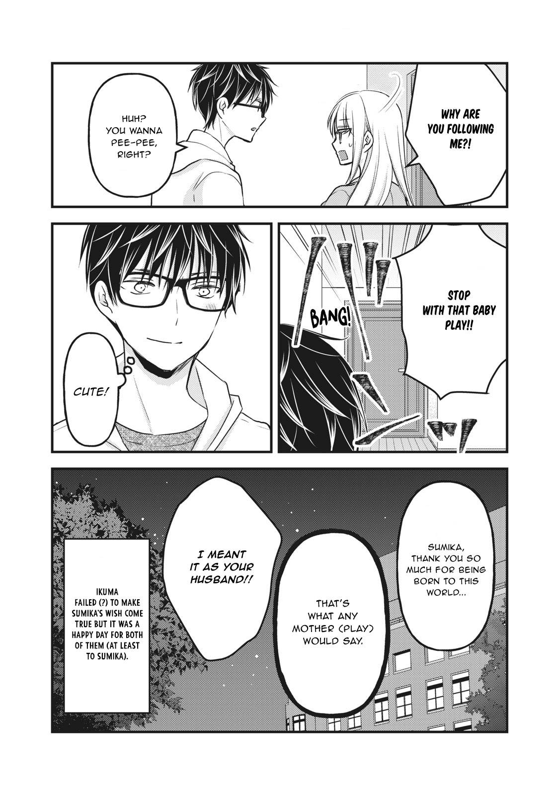 Page 17 of Chapter 84