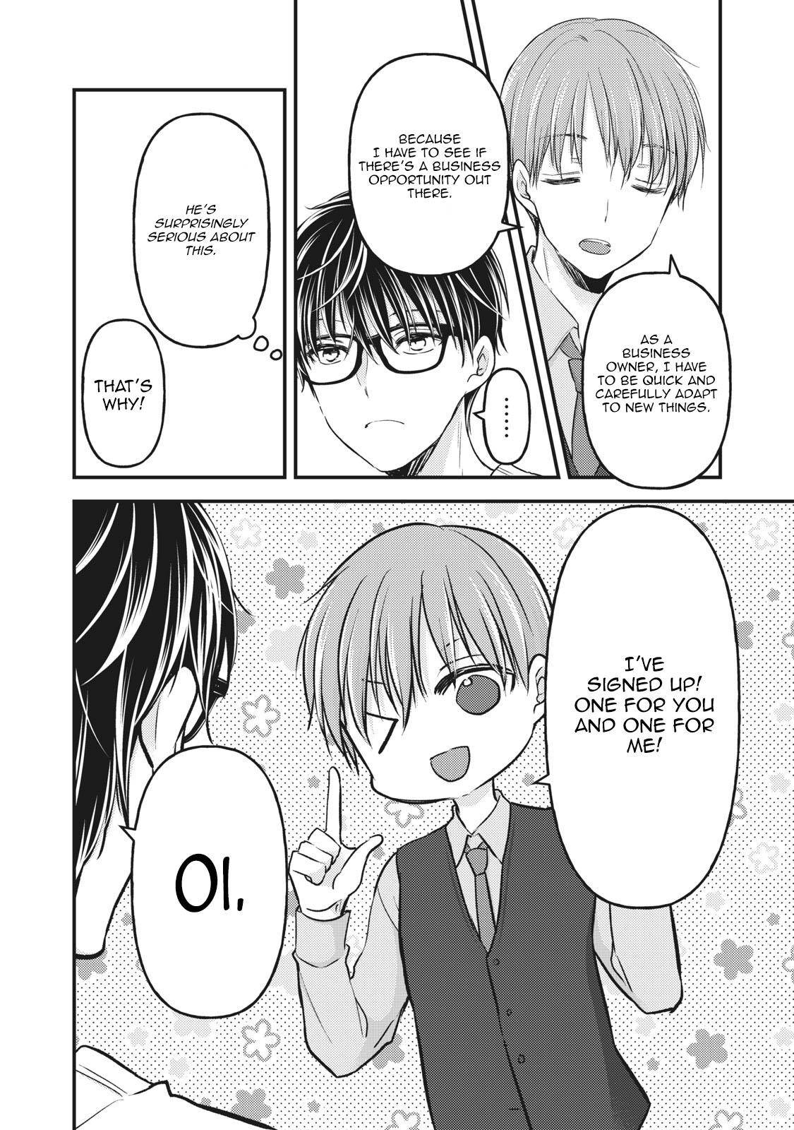Page 4 of Chapter 85