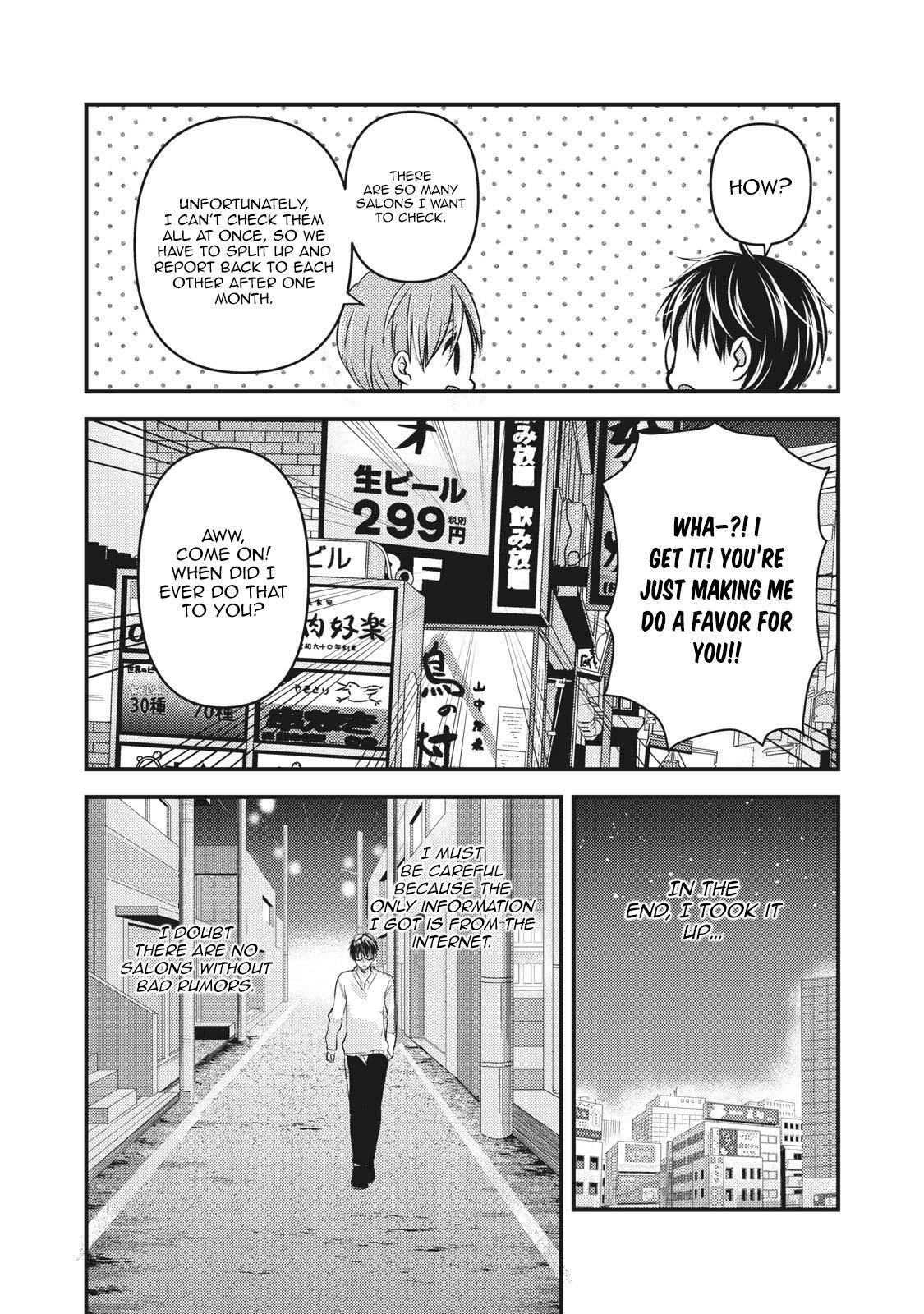 Page 6 of Chapter 85