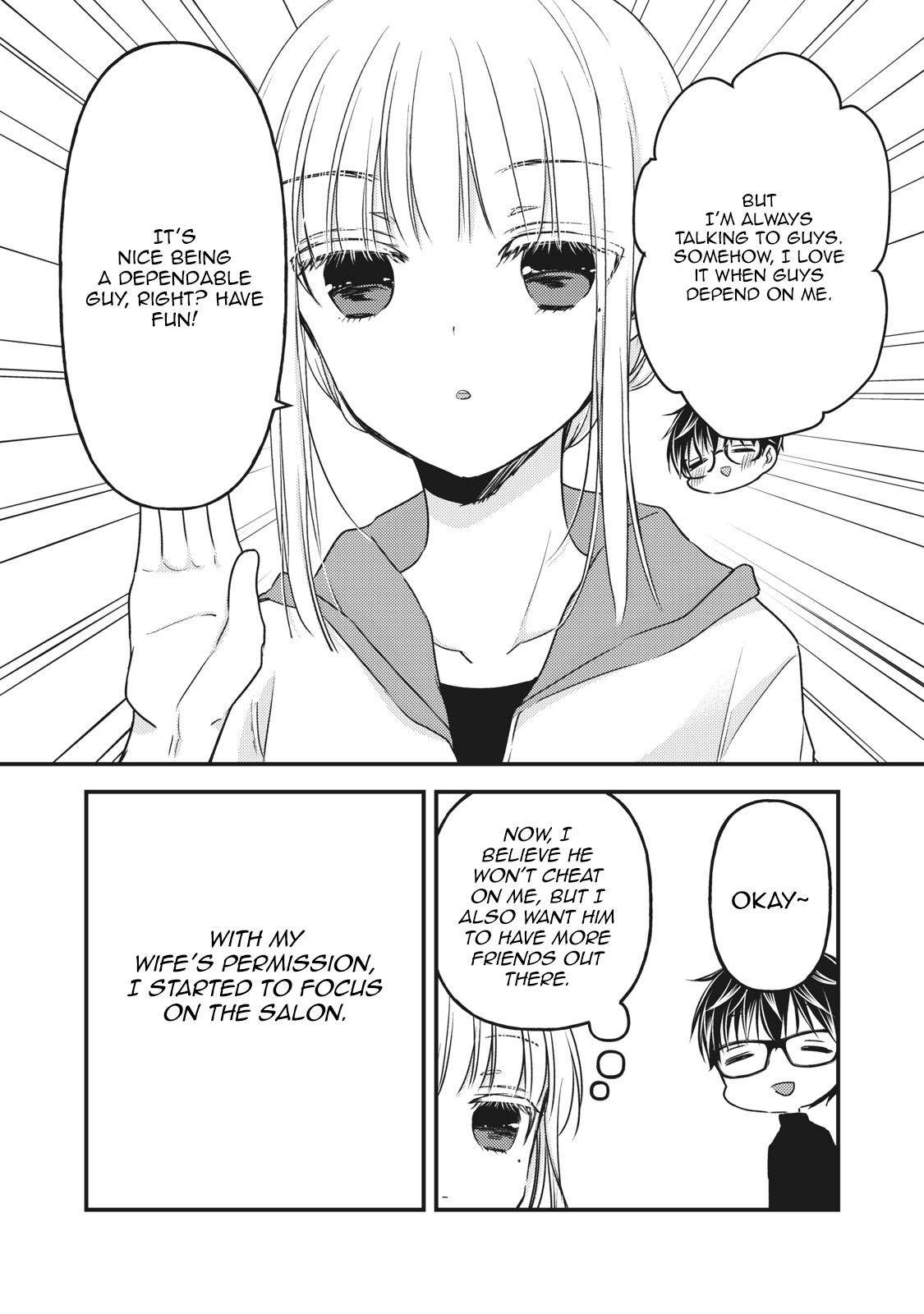 Page 11 of Chapter 85