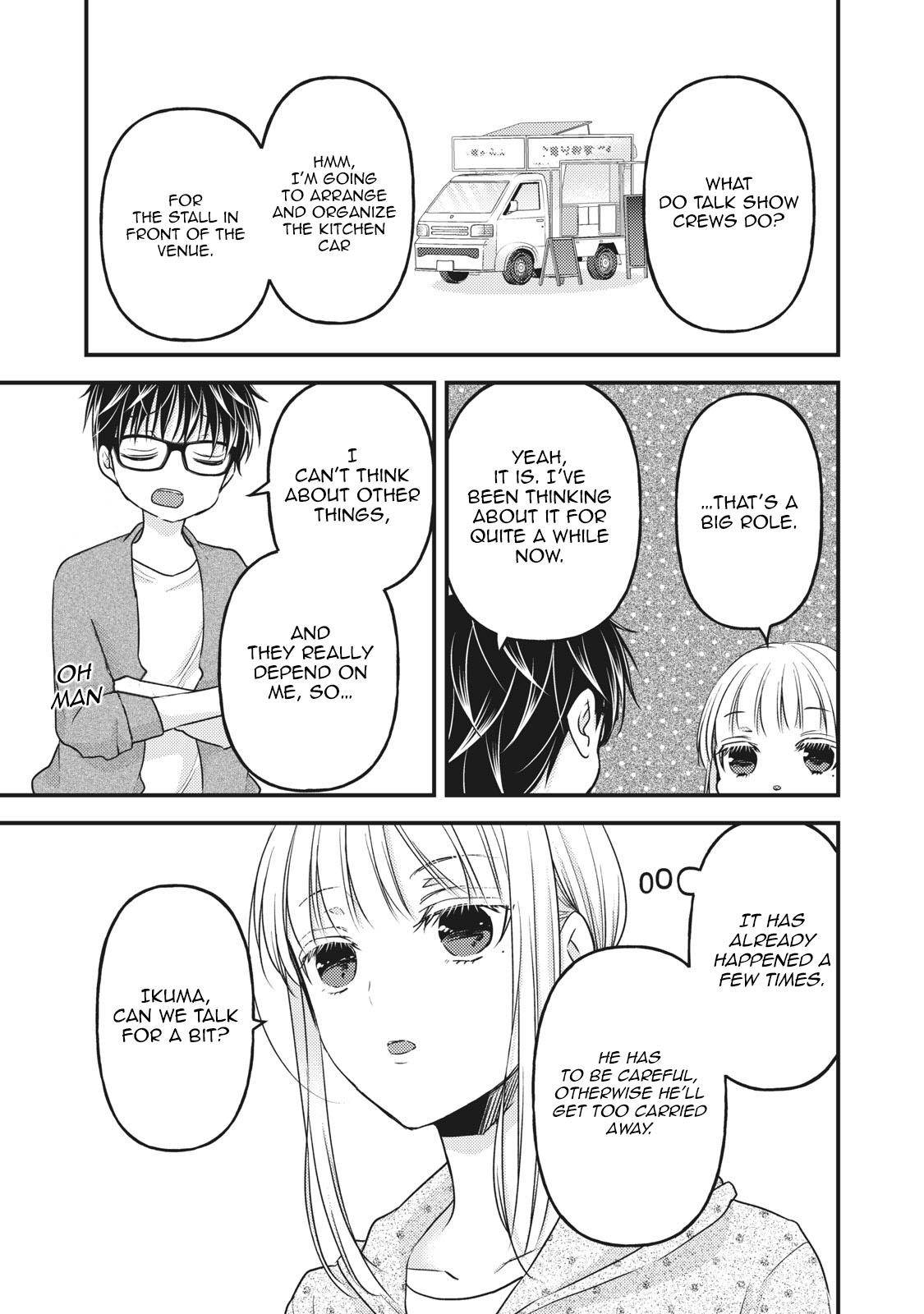 Page 14 of Chapter 85