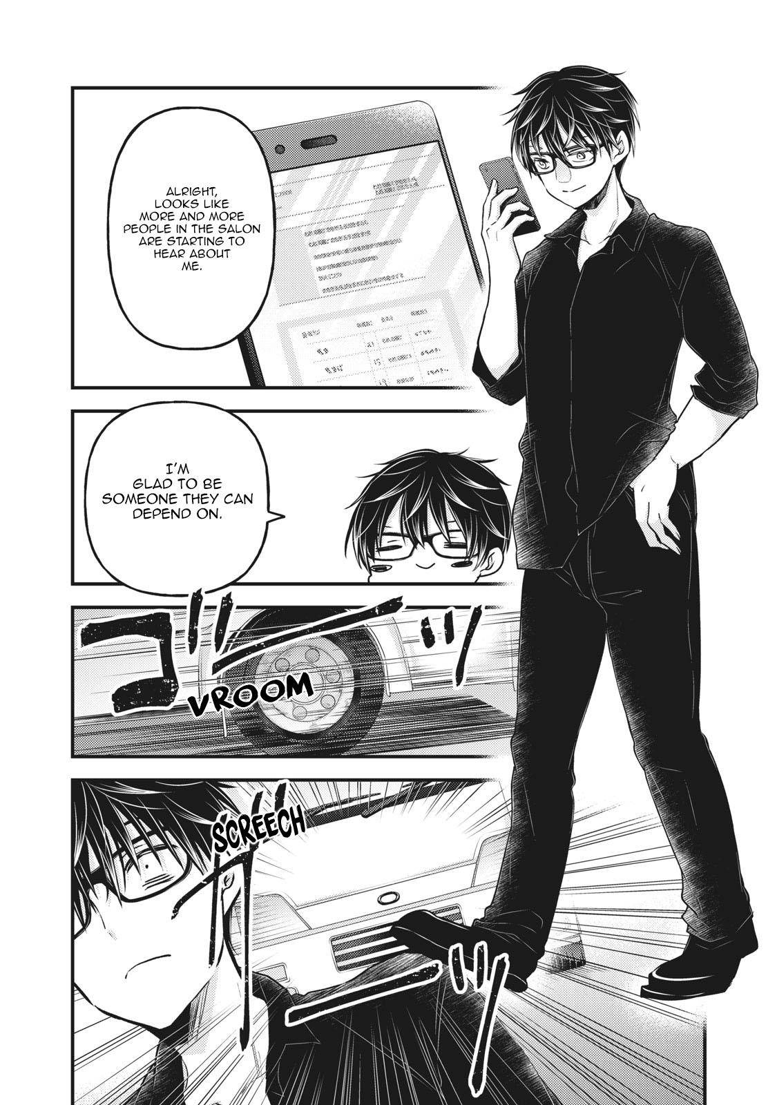 Page 16 of Chapter 85