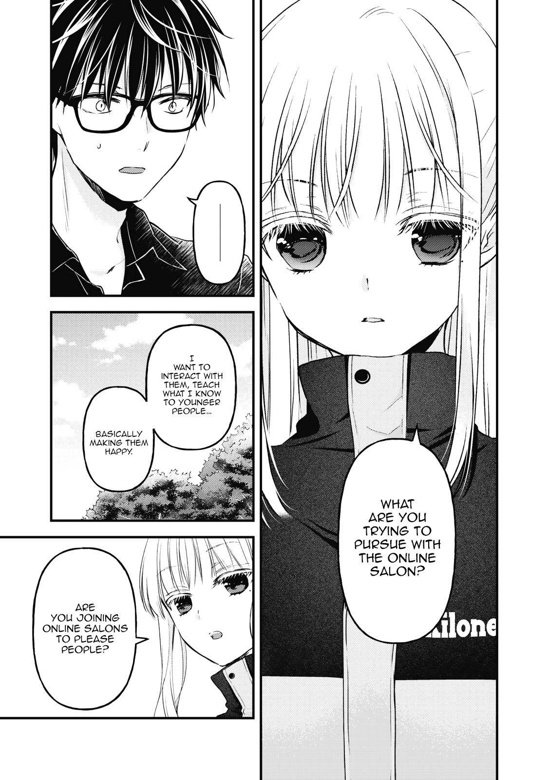 Page 8 of Chapter 86