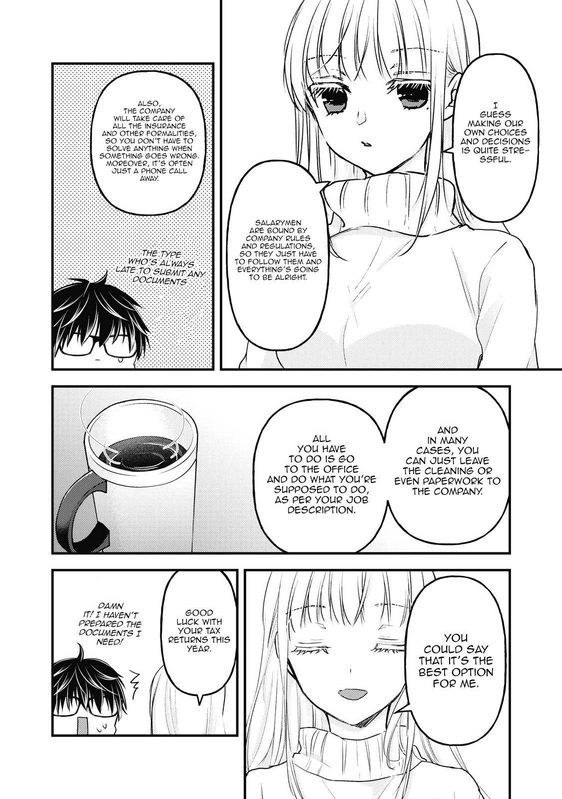 Page 17 of Chapter 86