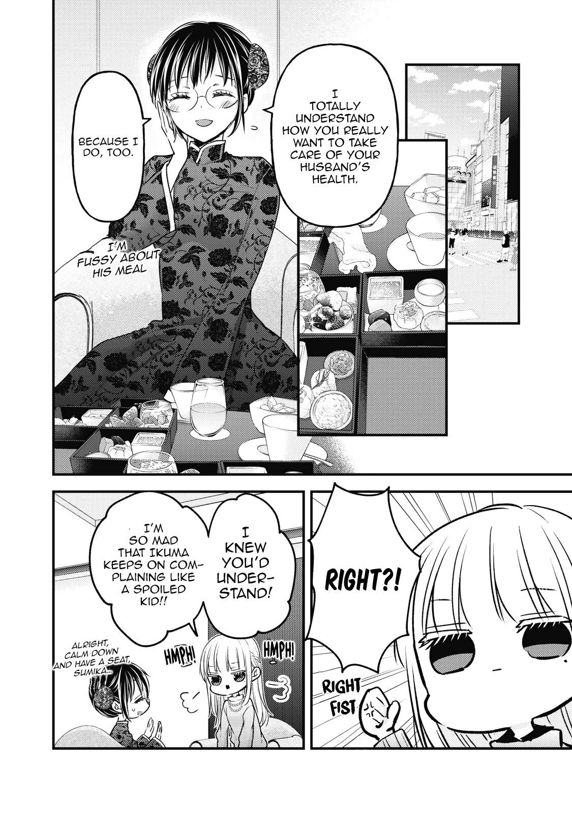 Page 11 of Chapter 87