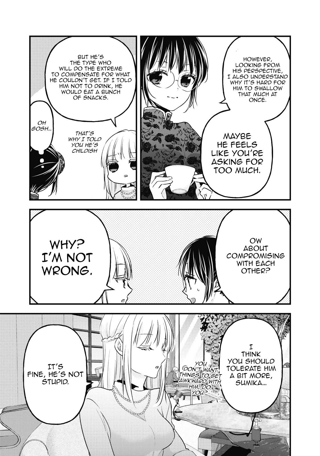 Page 12 of Chapter 87