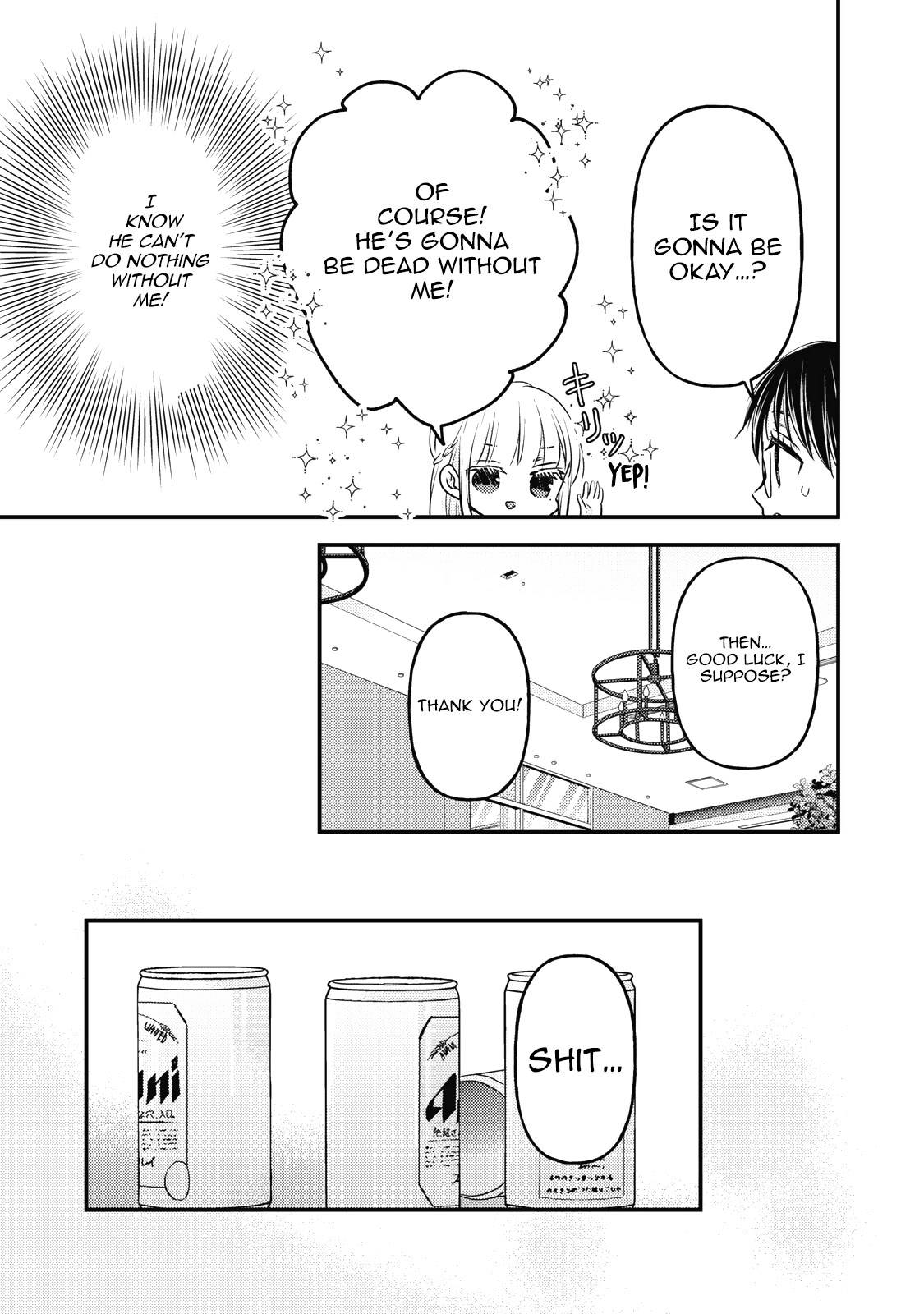 Page 14 of Chapter 87