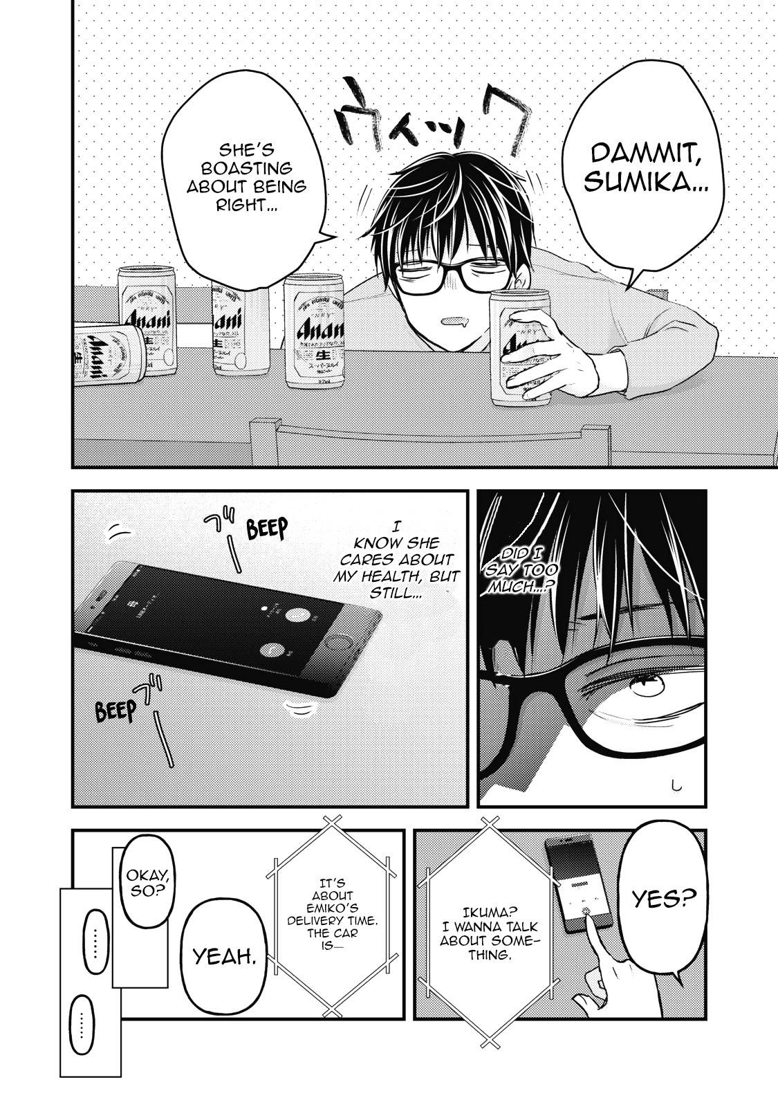 Page 15 of Chapter 87