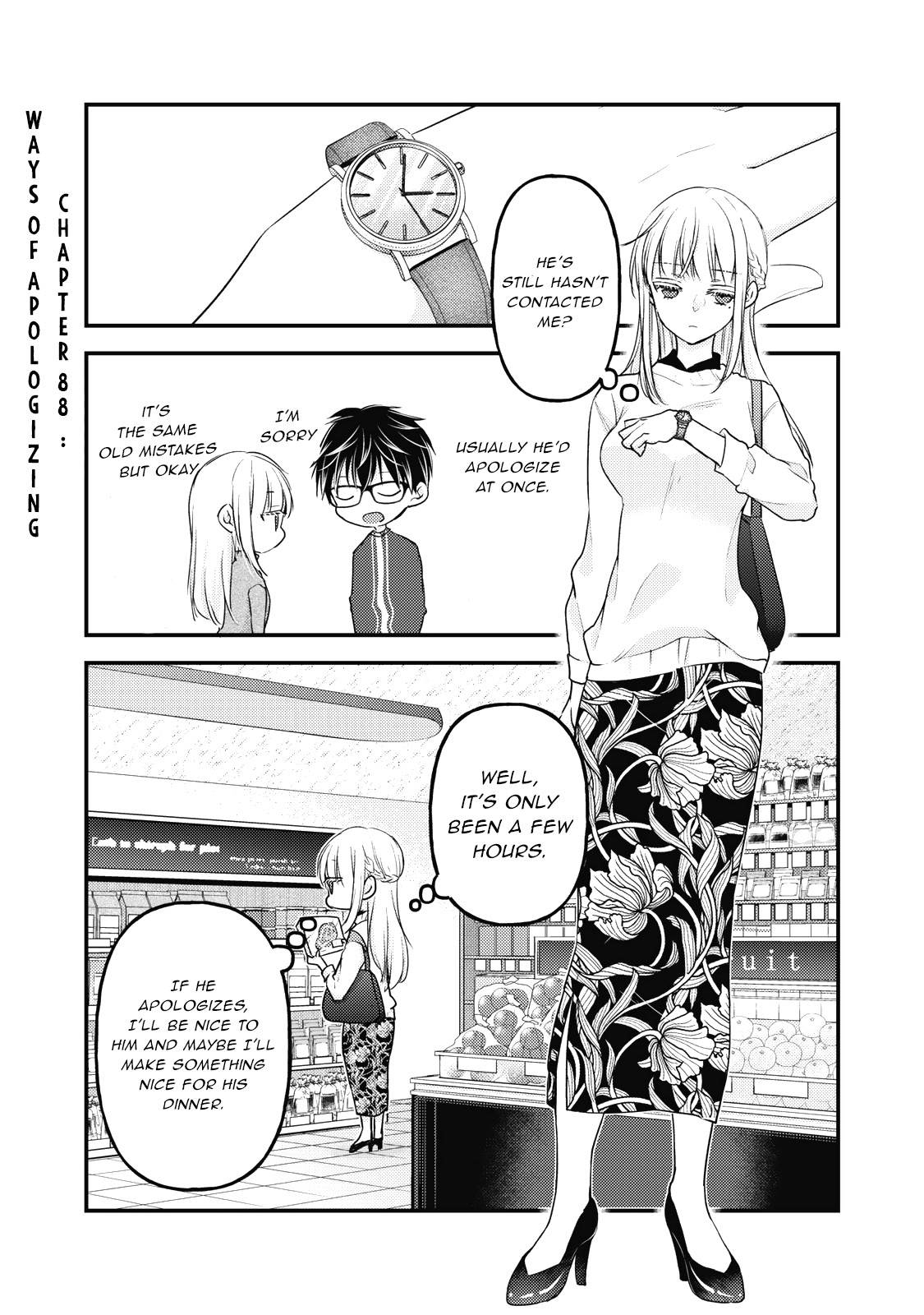 Page 2 of Chapter 88