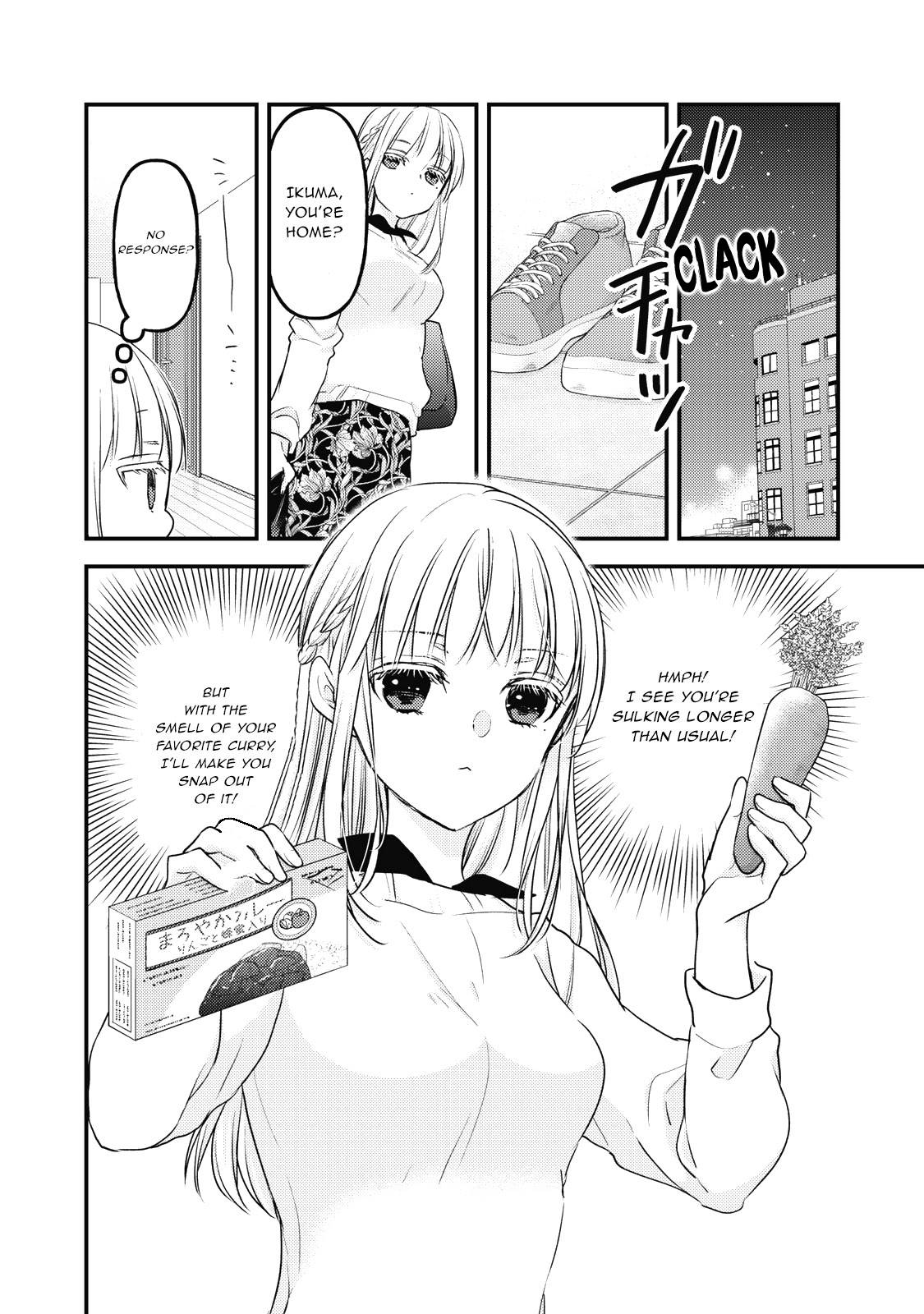 Page 3 of Chapter 88