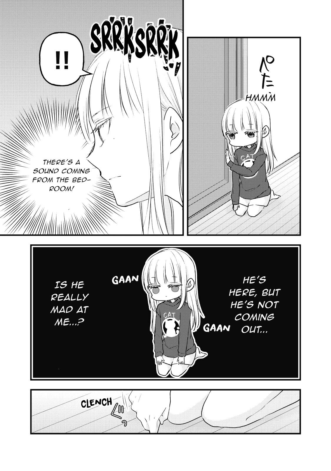 Page 8 of Chapter 88