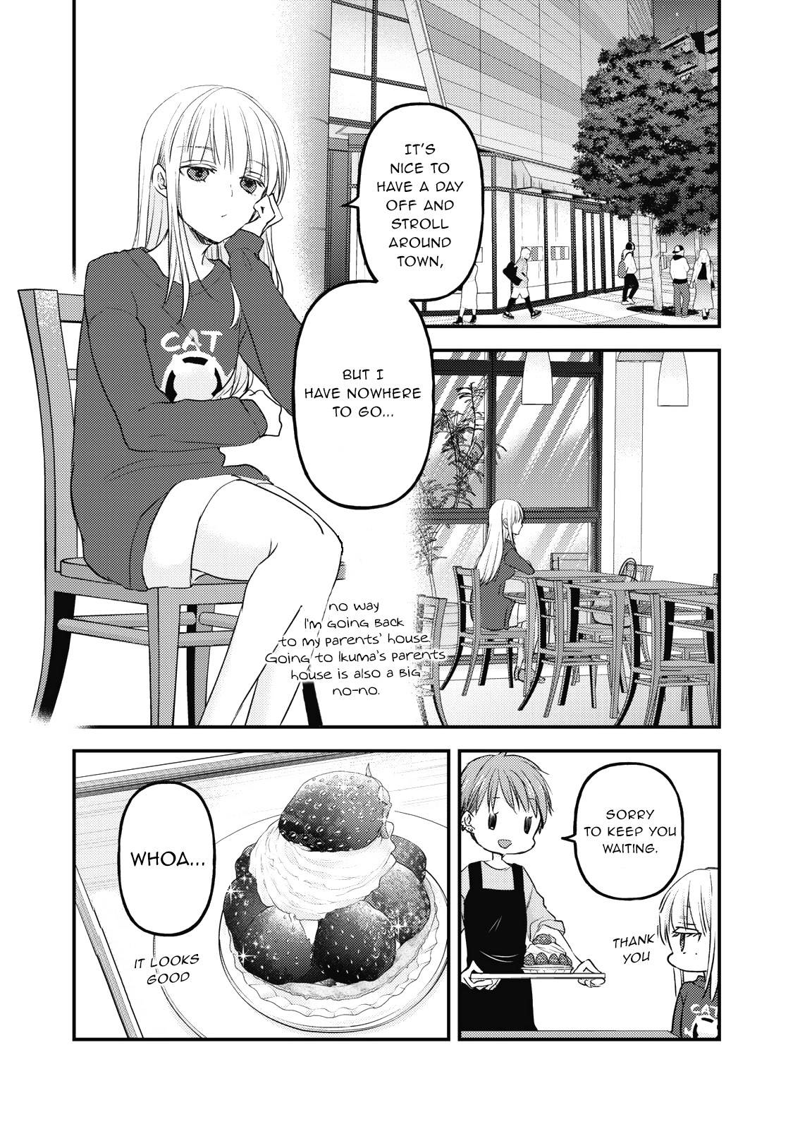 Page 11 of Chapter 88