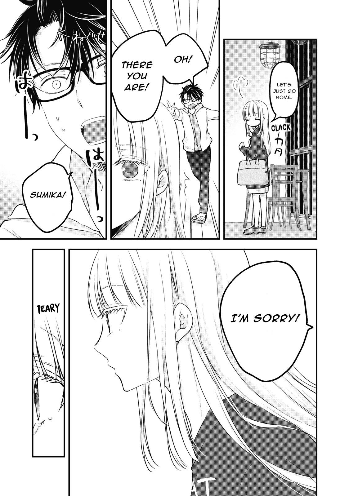 Page 14 of Chapter 88