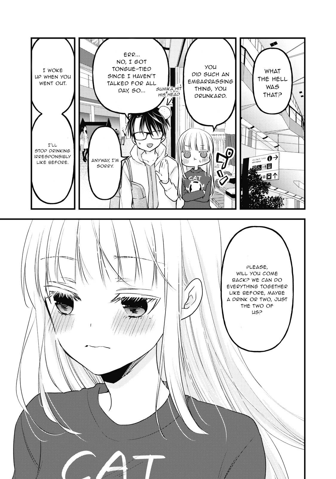 Page 16 of Chapter 88