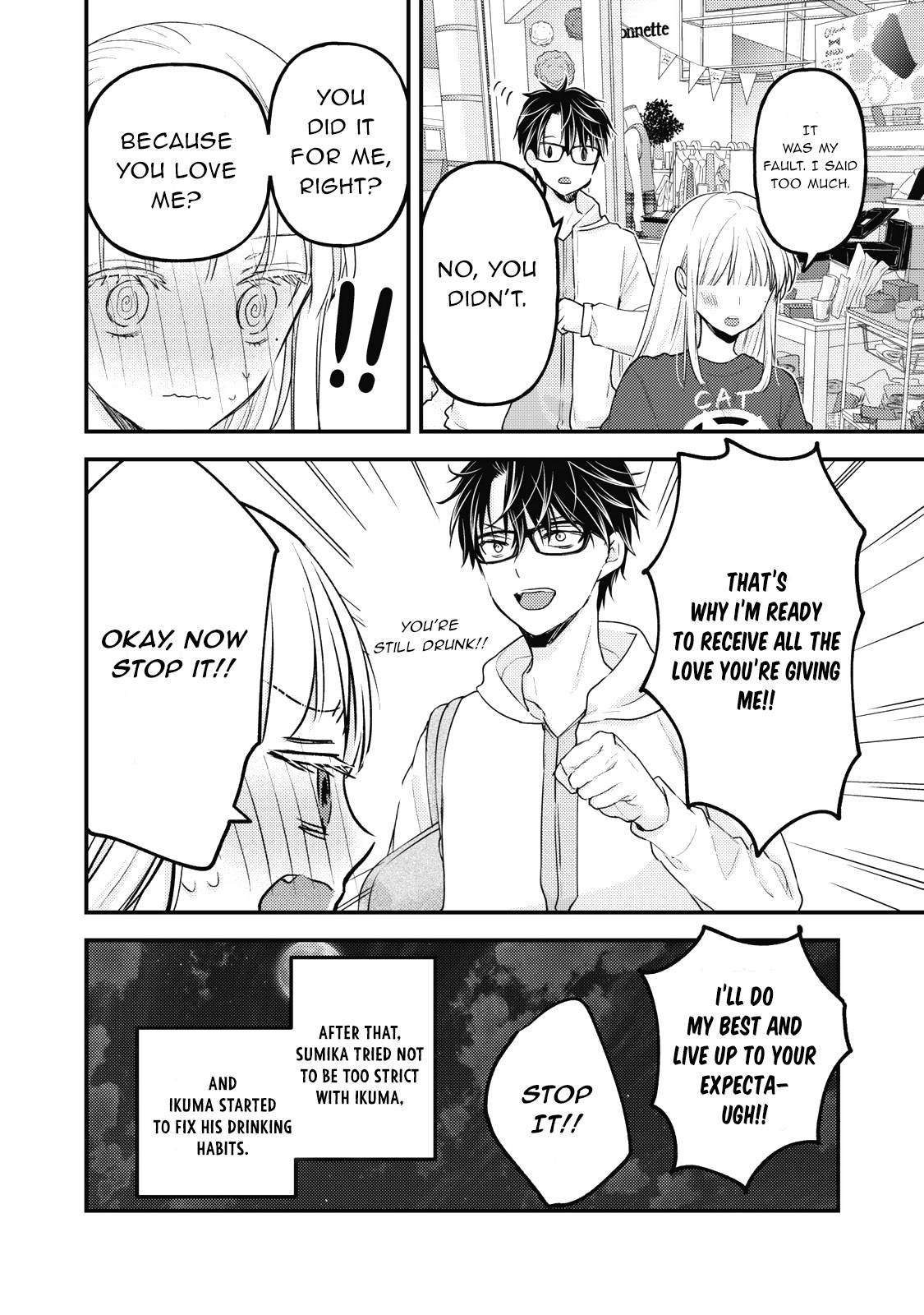 Page 17 of Chapter 88