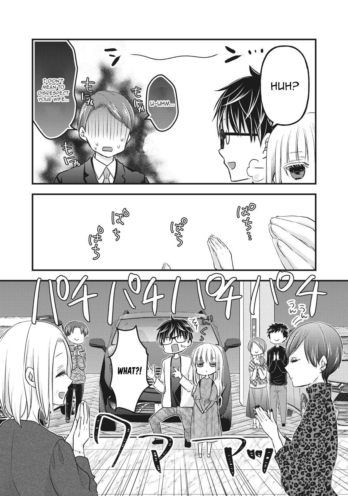 Page 13 of Chapter 89