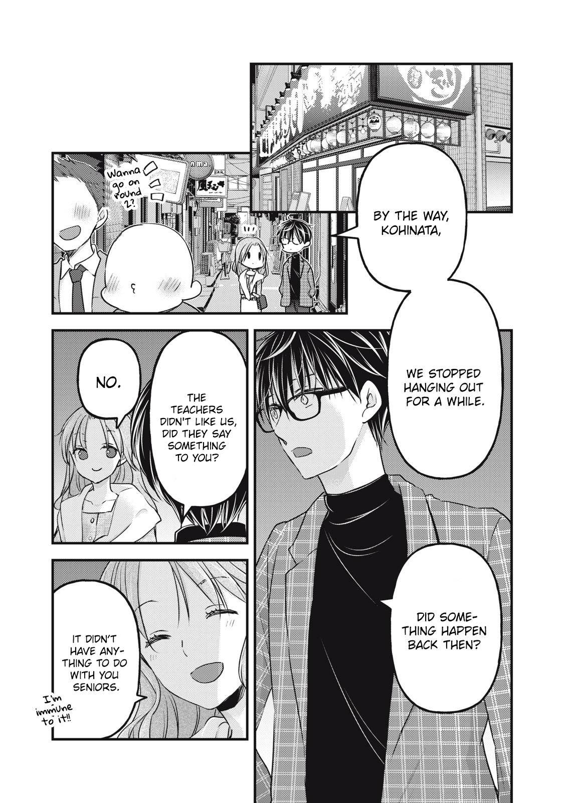 Page 12 of Chapter 91