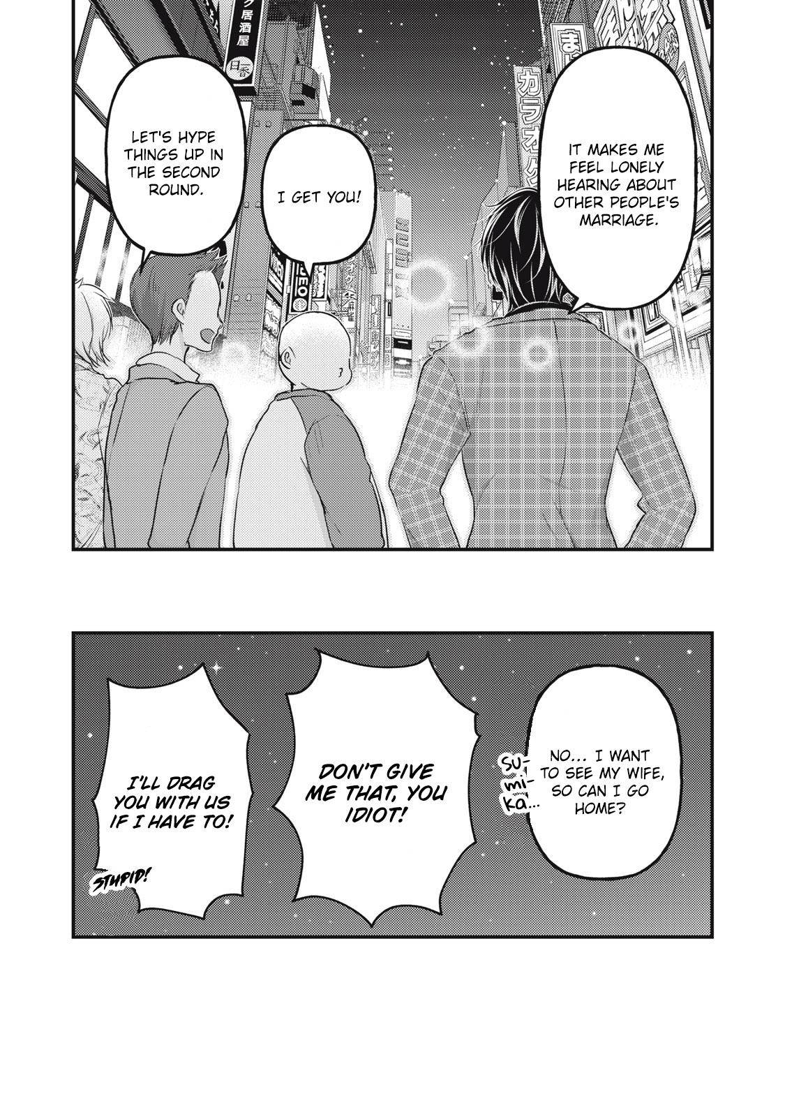Page 17 of Chapter 91
