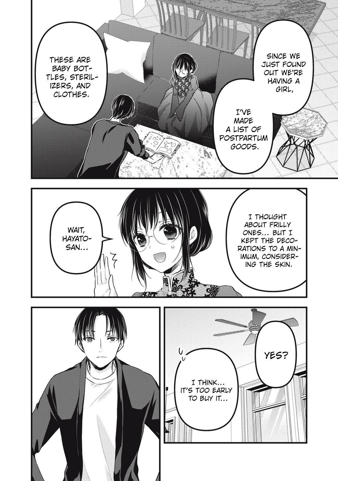 Page 3 of Chapter 92