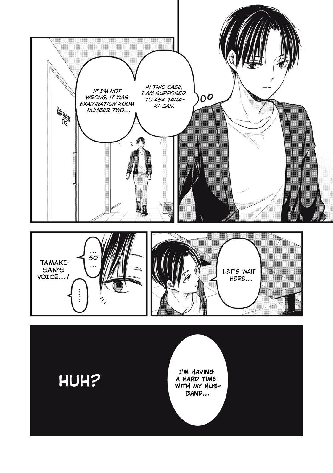 Page 4 of Chapter 93