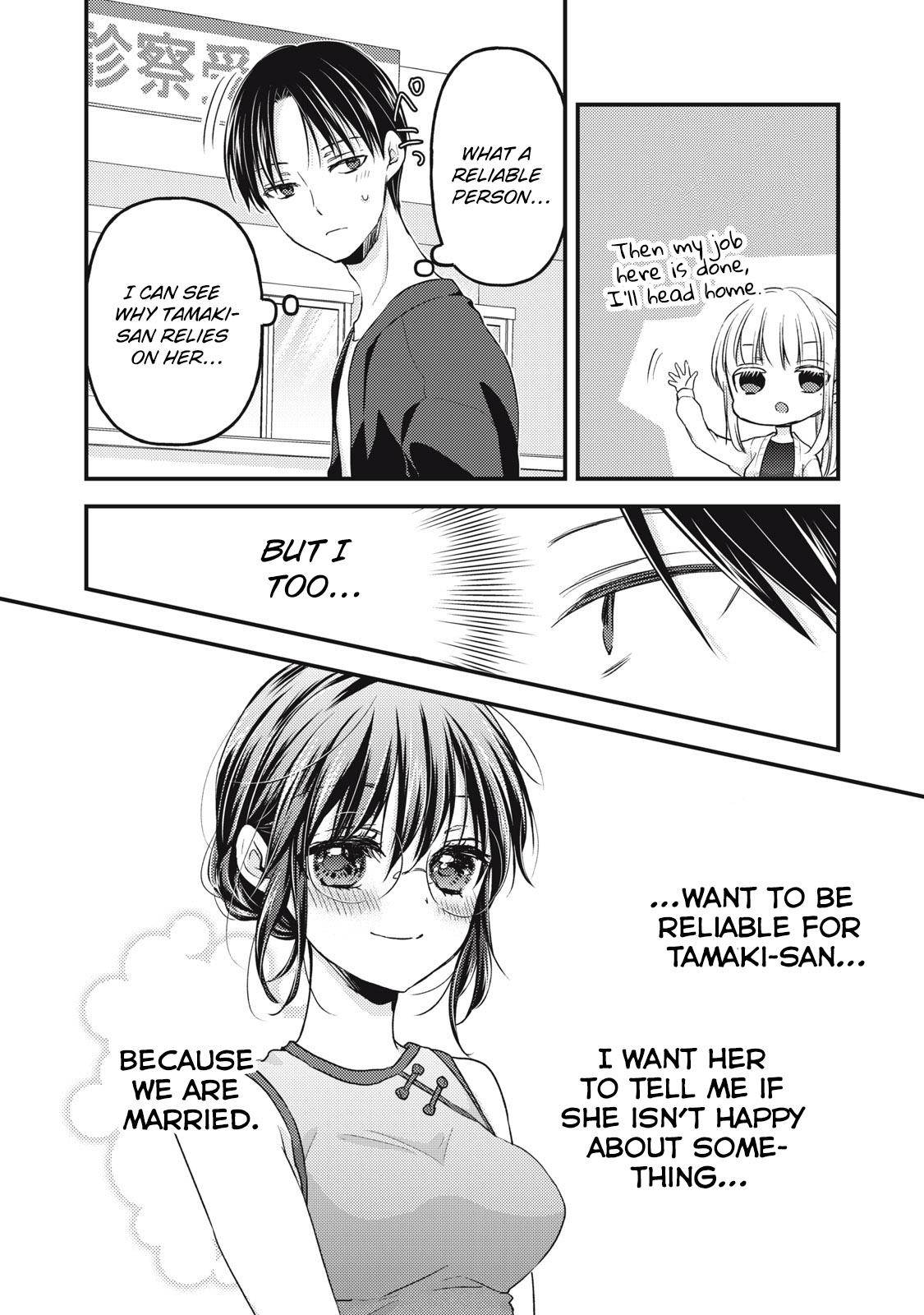 Page 9 of Chapter 93