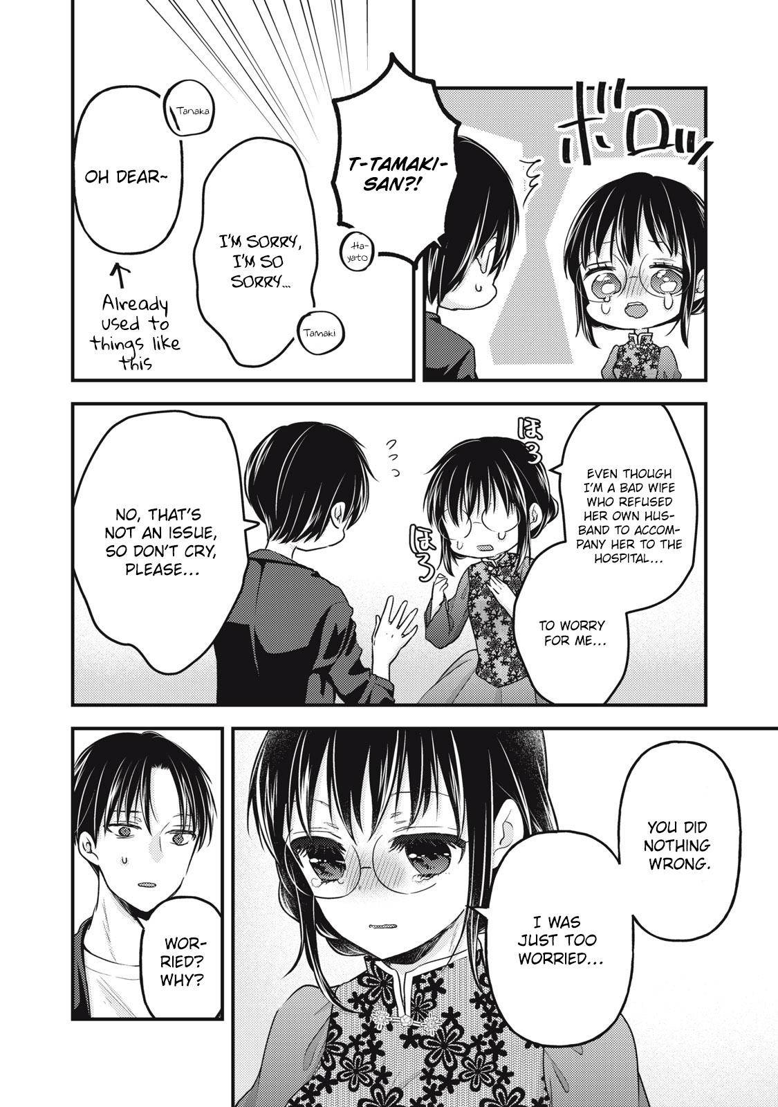 Page 13 of Chapter 93