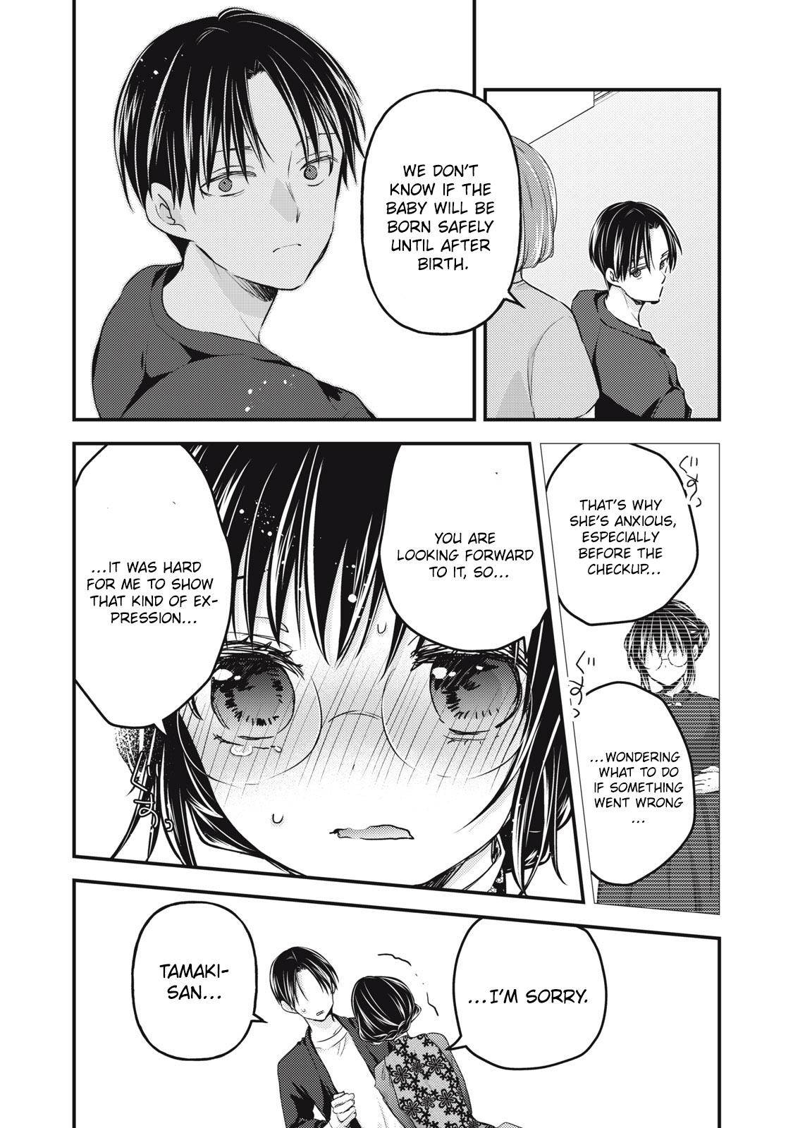 Page 15 of Chapter 93