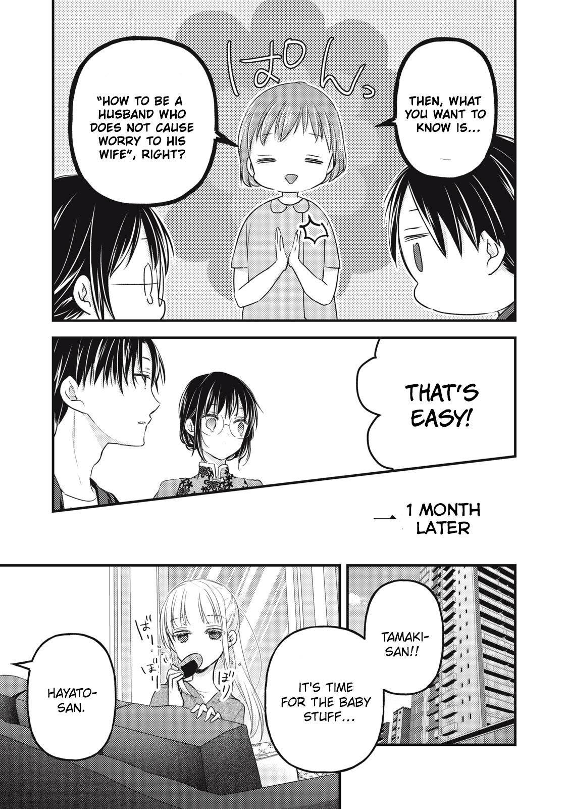 Page 16 of Chapter 93