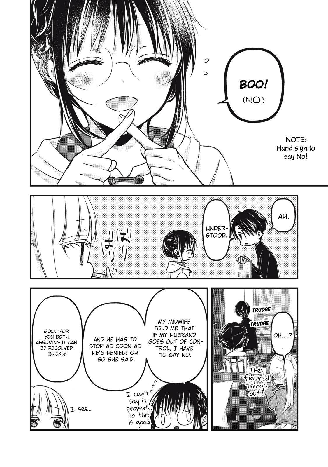 Page 17 of Chapter 93