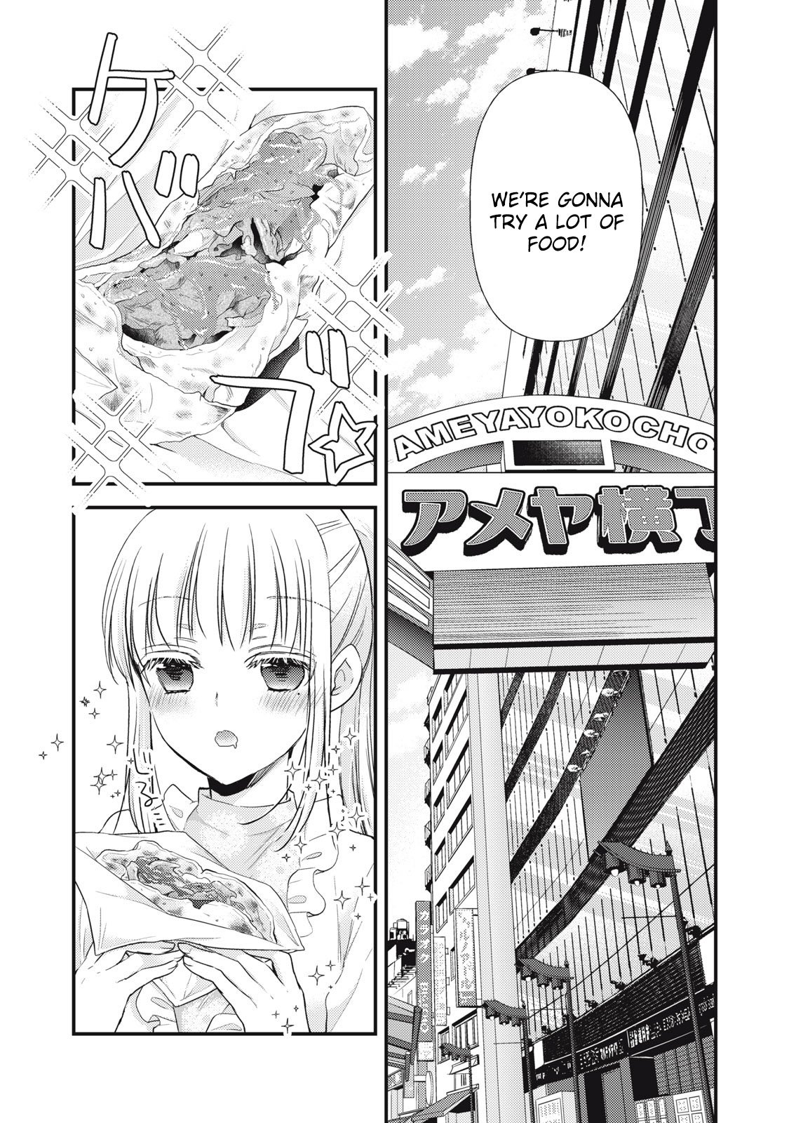 Page 3 of Chapter 94