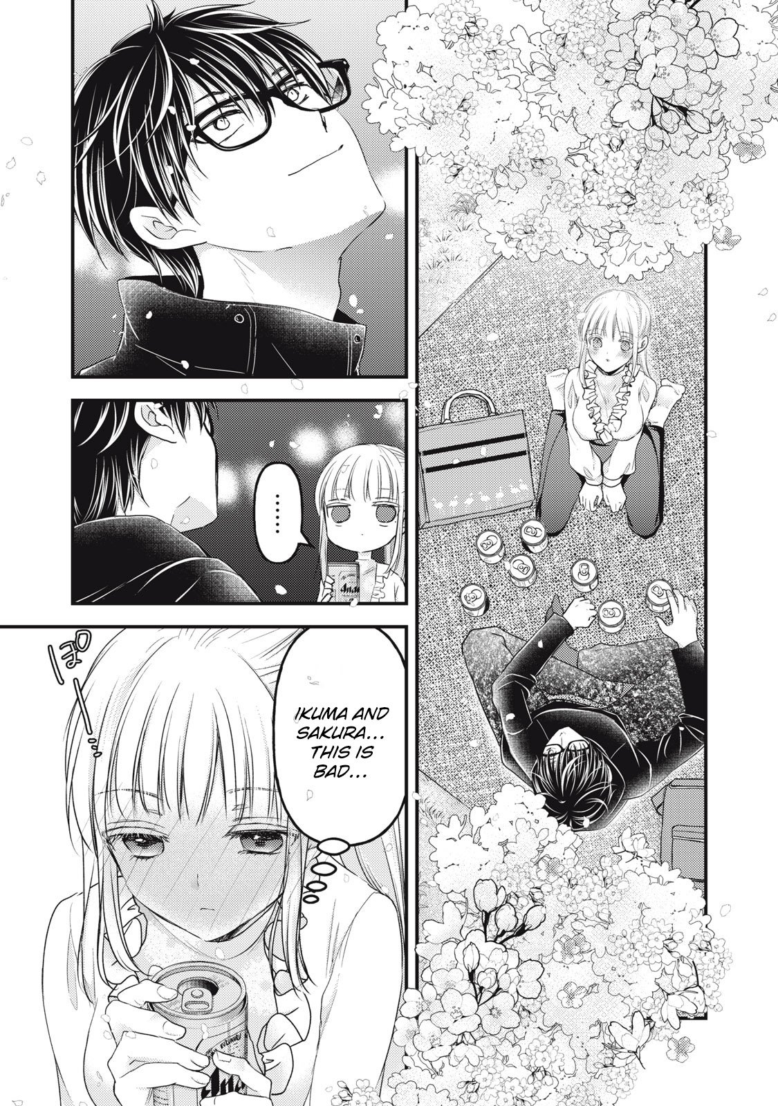 Page 12 of Chapter 94