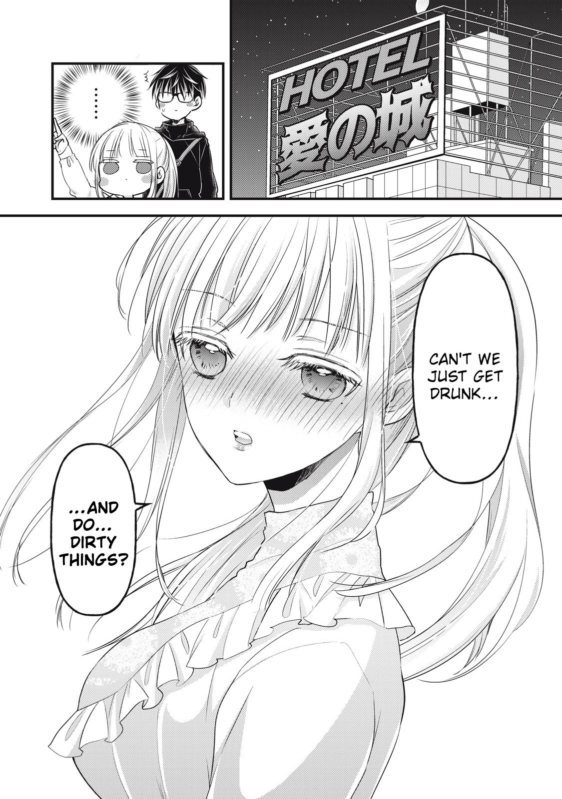 Page 17 of Chapter 94