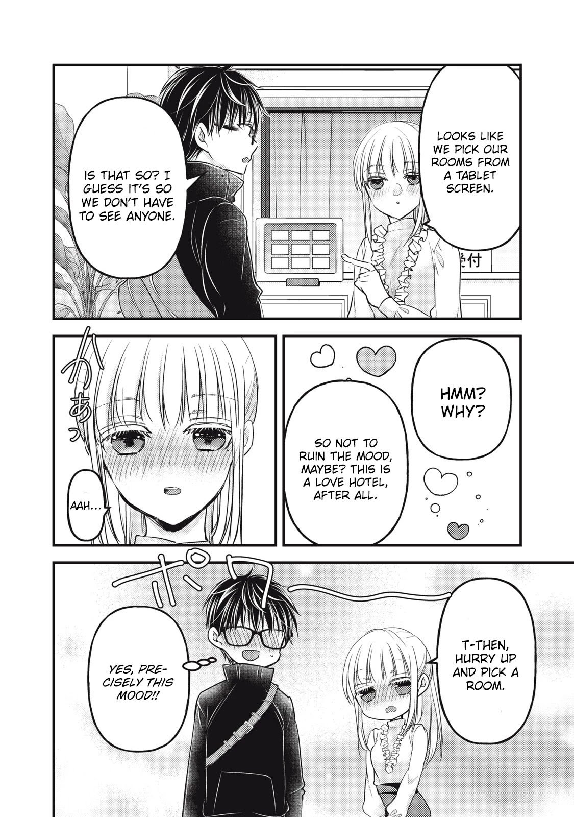 Page 3 of Chapter 95