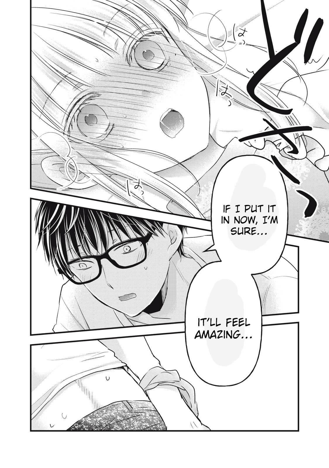 Page 15 of Chapter 95