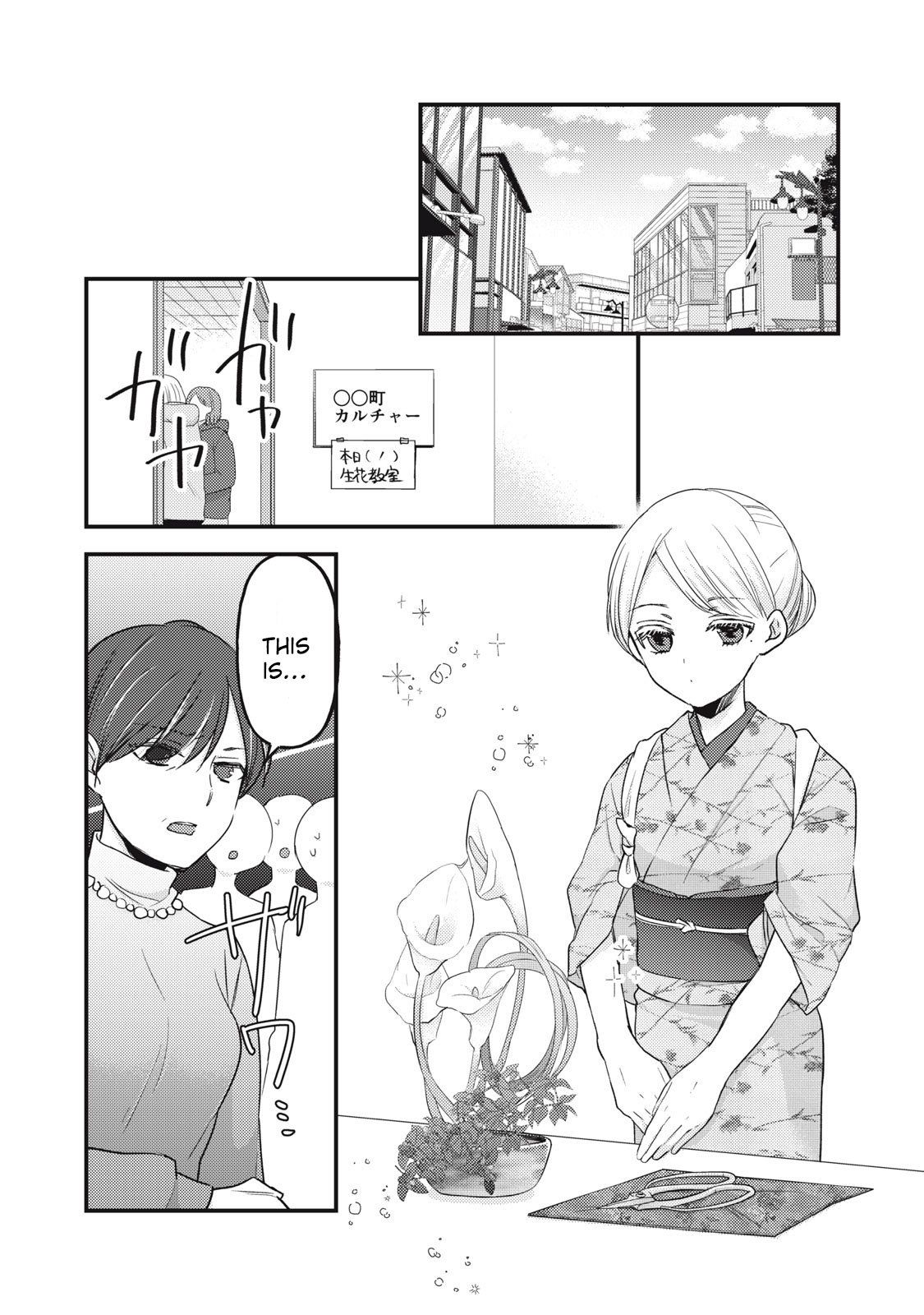 Page 10 of Chapter 96
