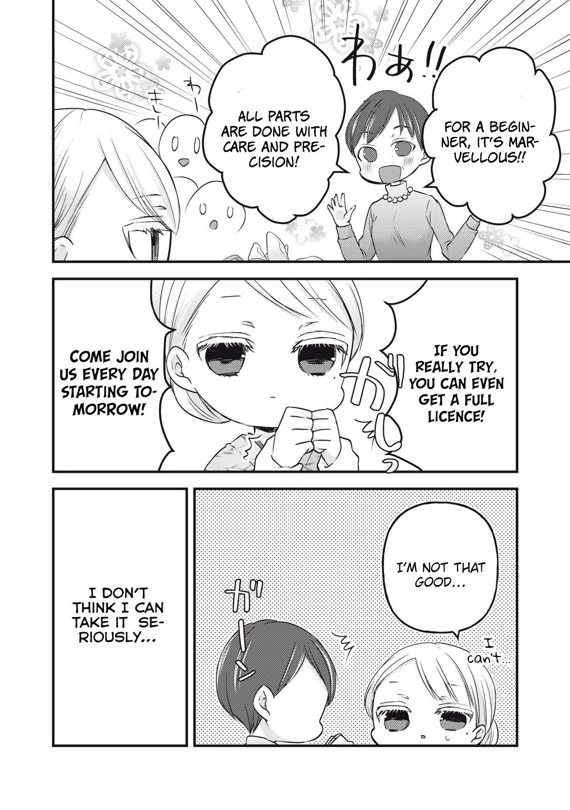 Page 11 of Chapter 96