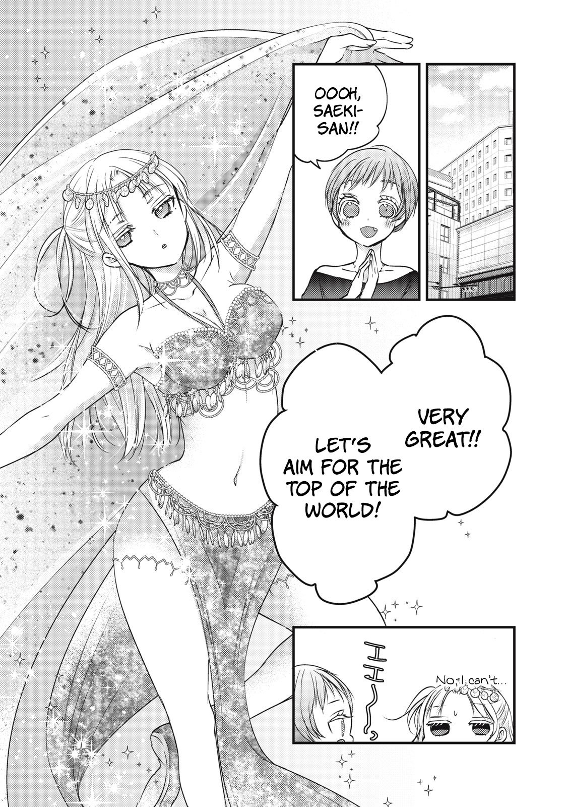 Page 12 of Chapter 96